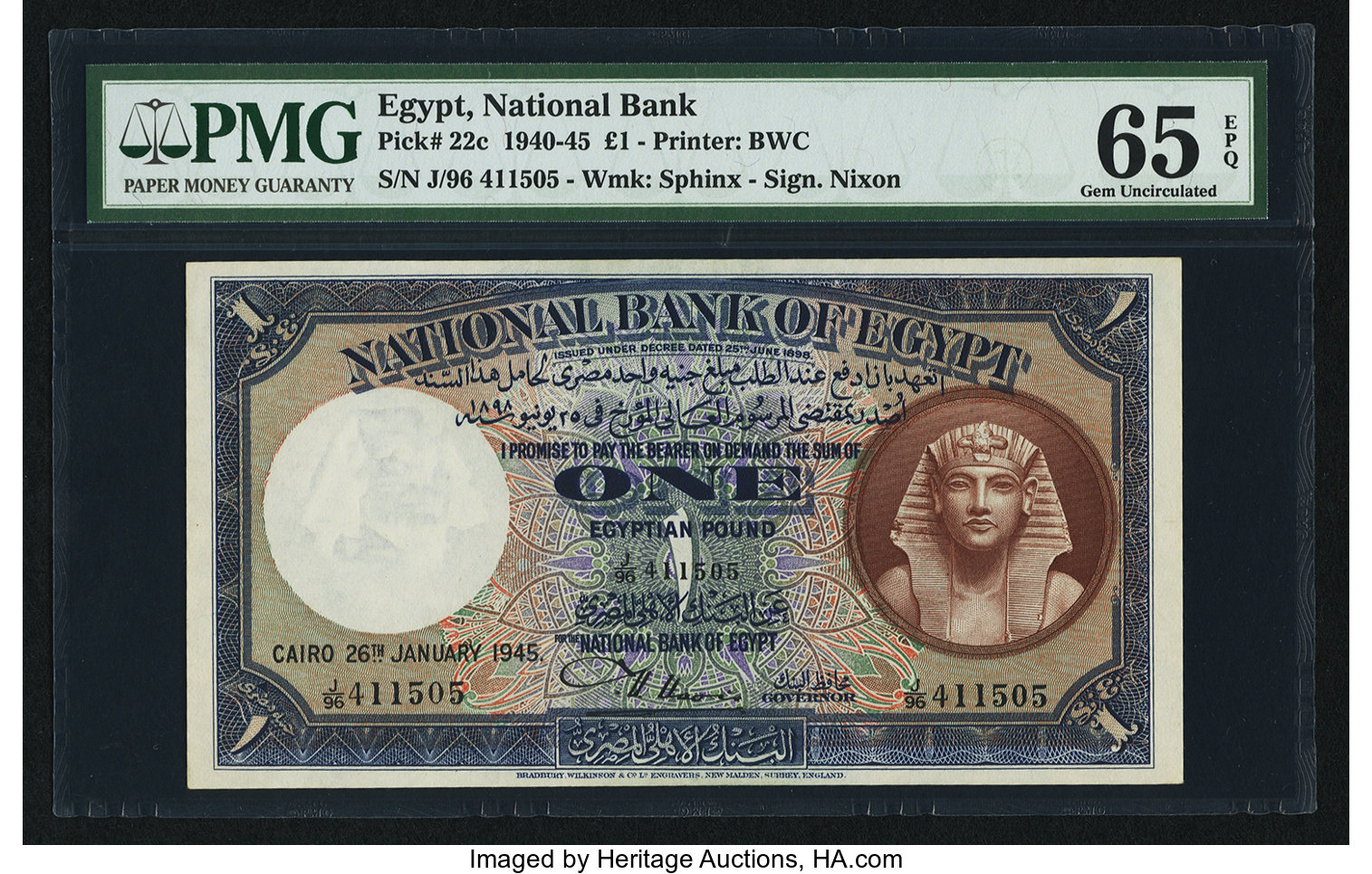 image for: Egypt  1 Egyptian pound(B121d)