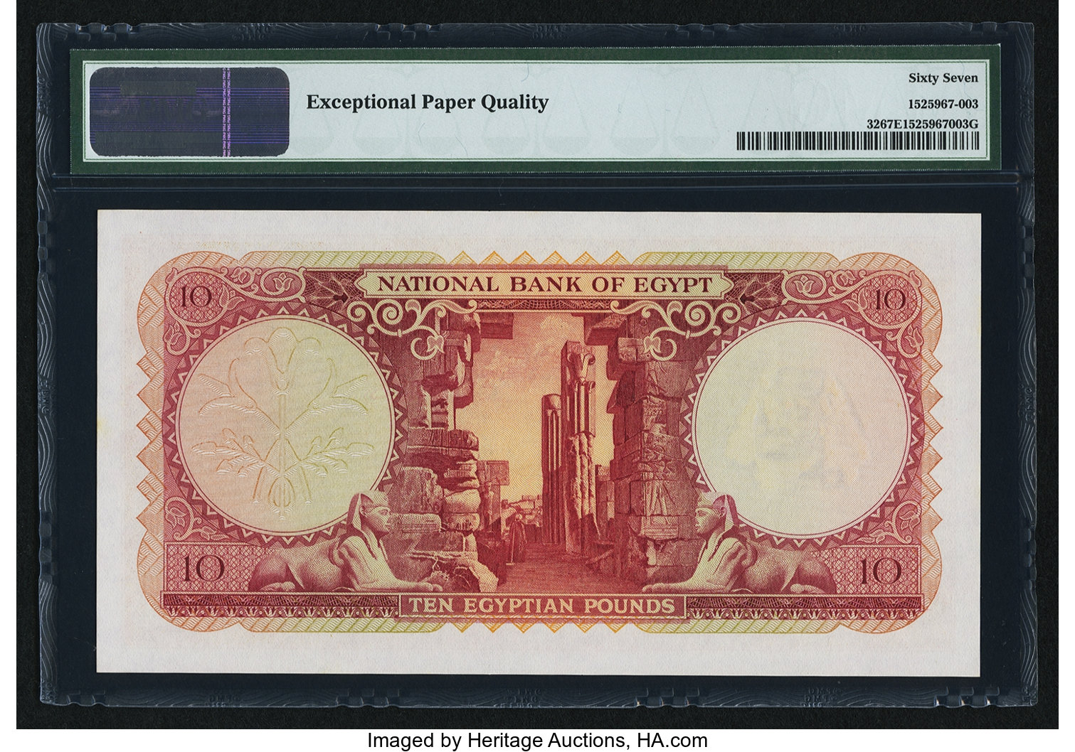 image for: Egypt  10 Egyptian pounds(B132s)