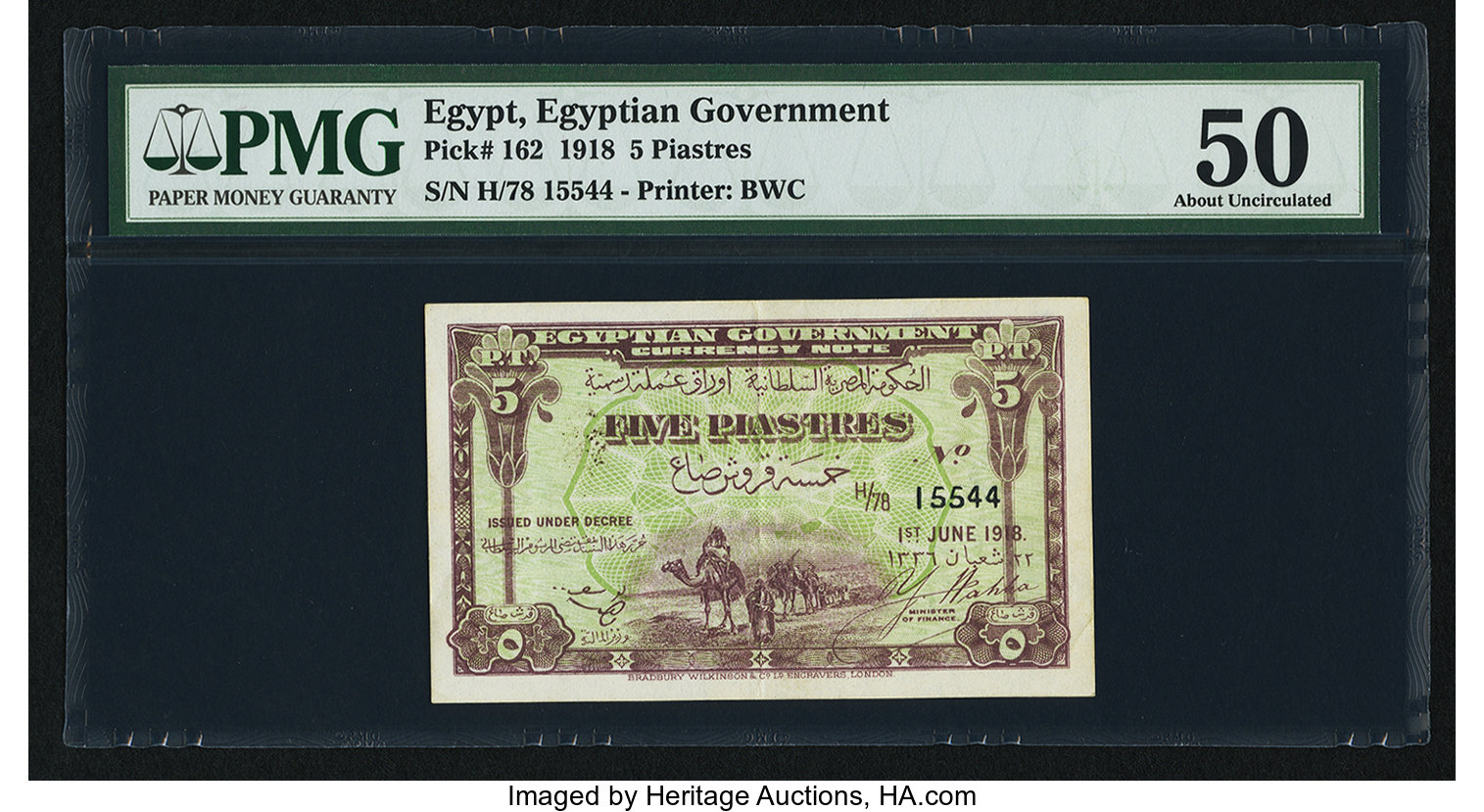 image for: Egypt  5 piastres (B205ar)