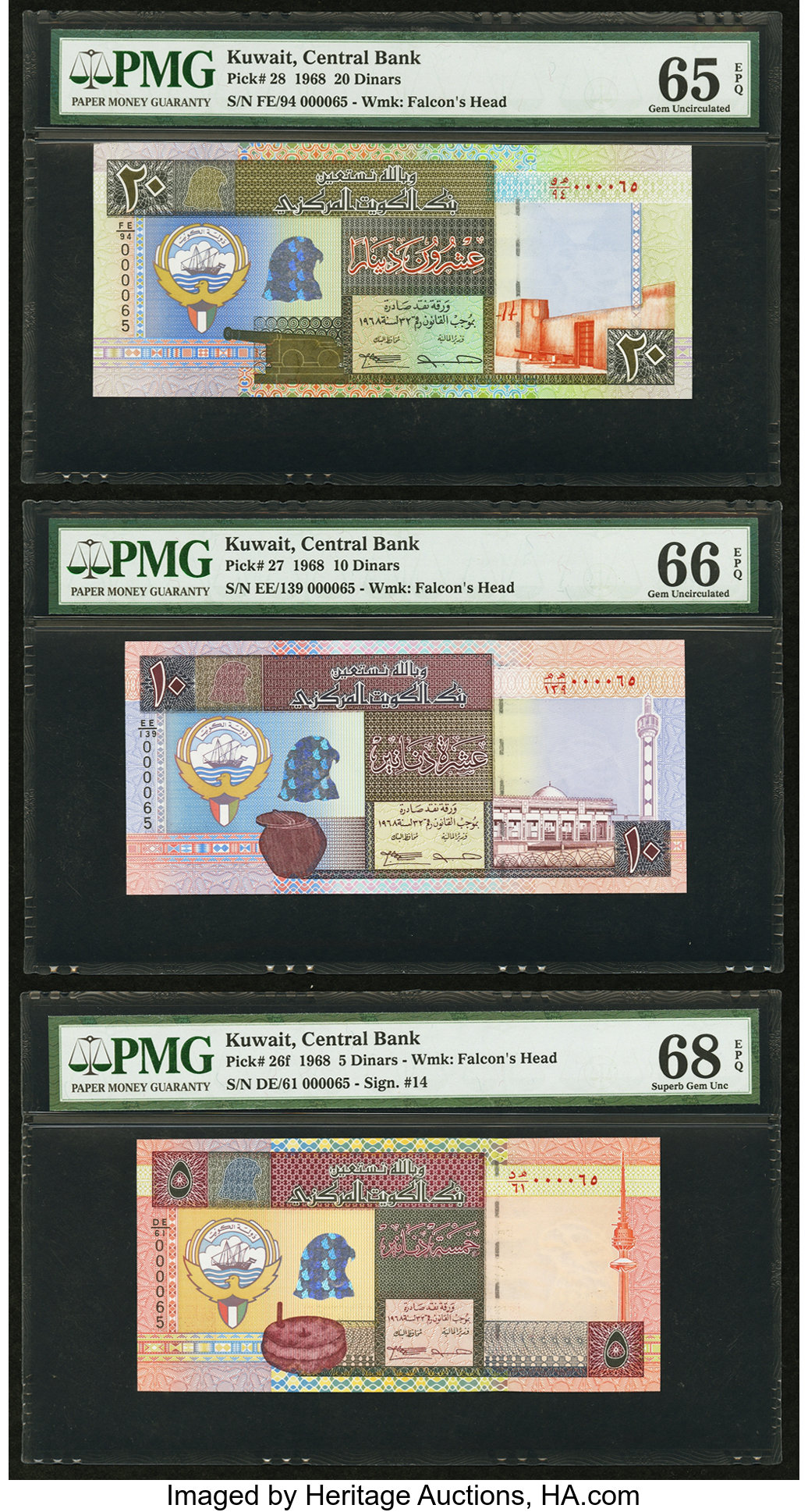 image for: Kuwait  20 dinars (B228c)
