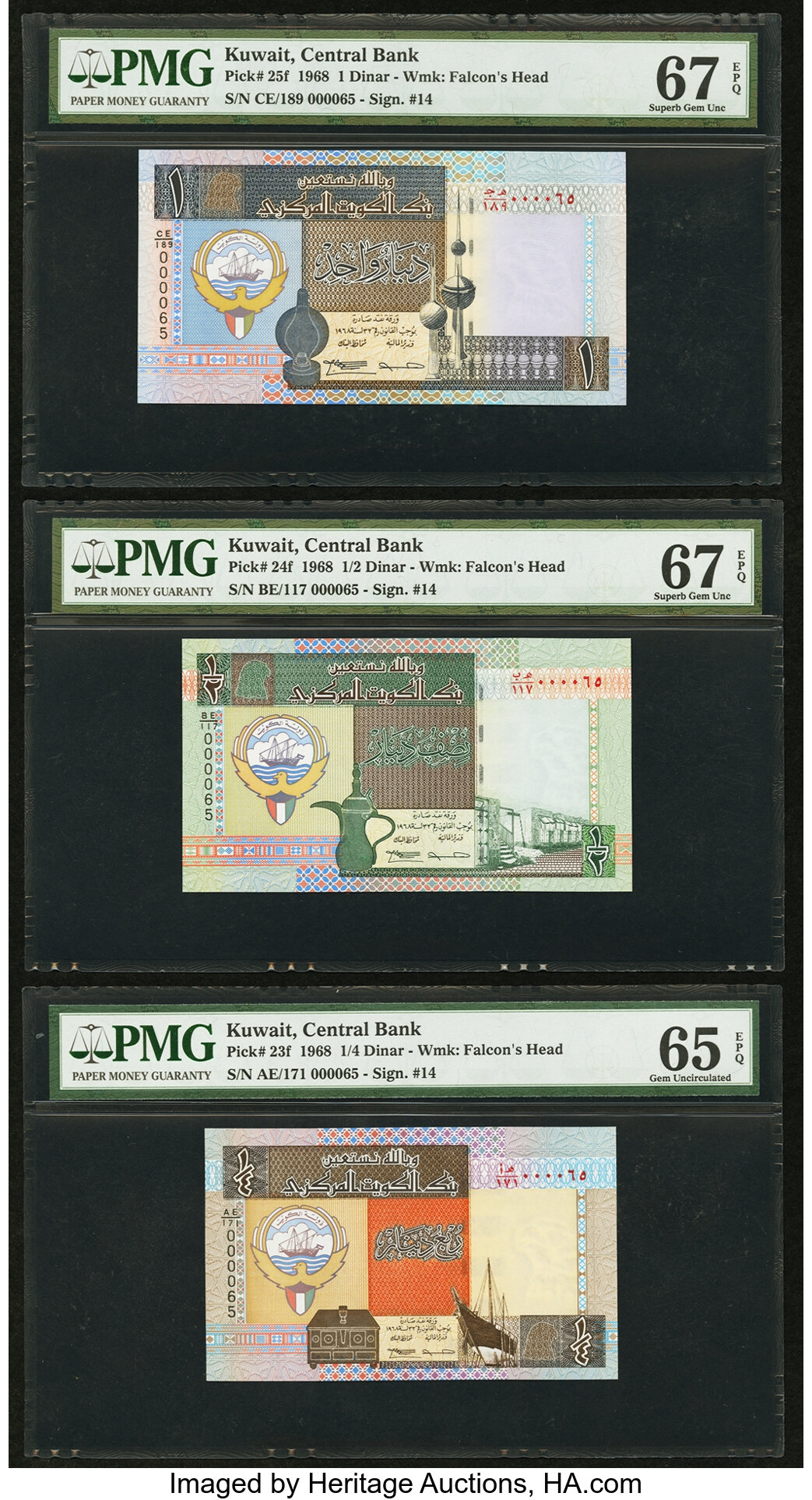image for: Kuwait  20 dinars (B228h)