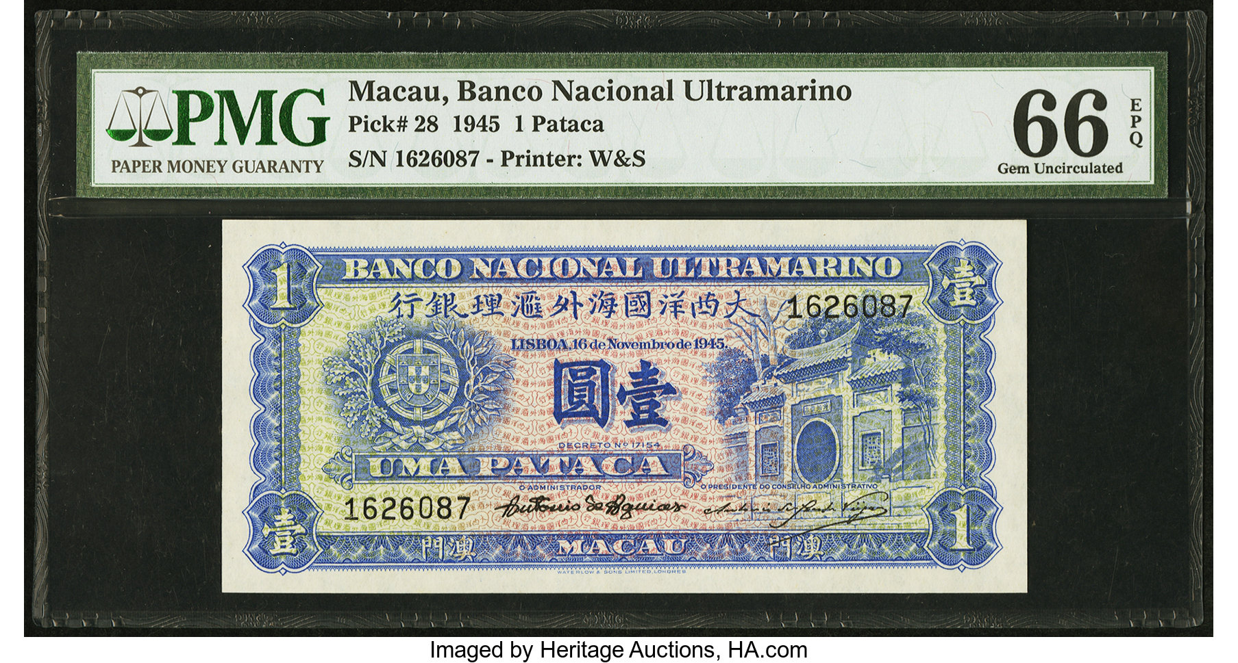 image for: Macau  1 pataca (B028a)