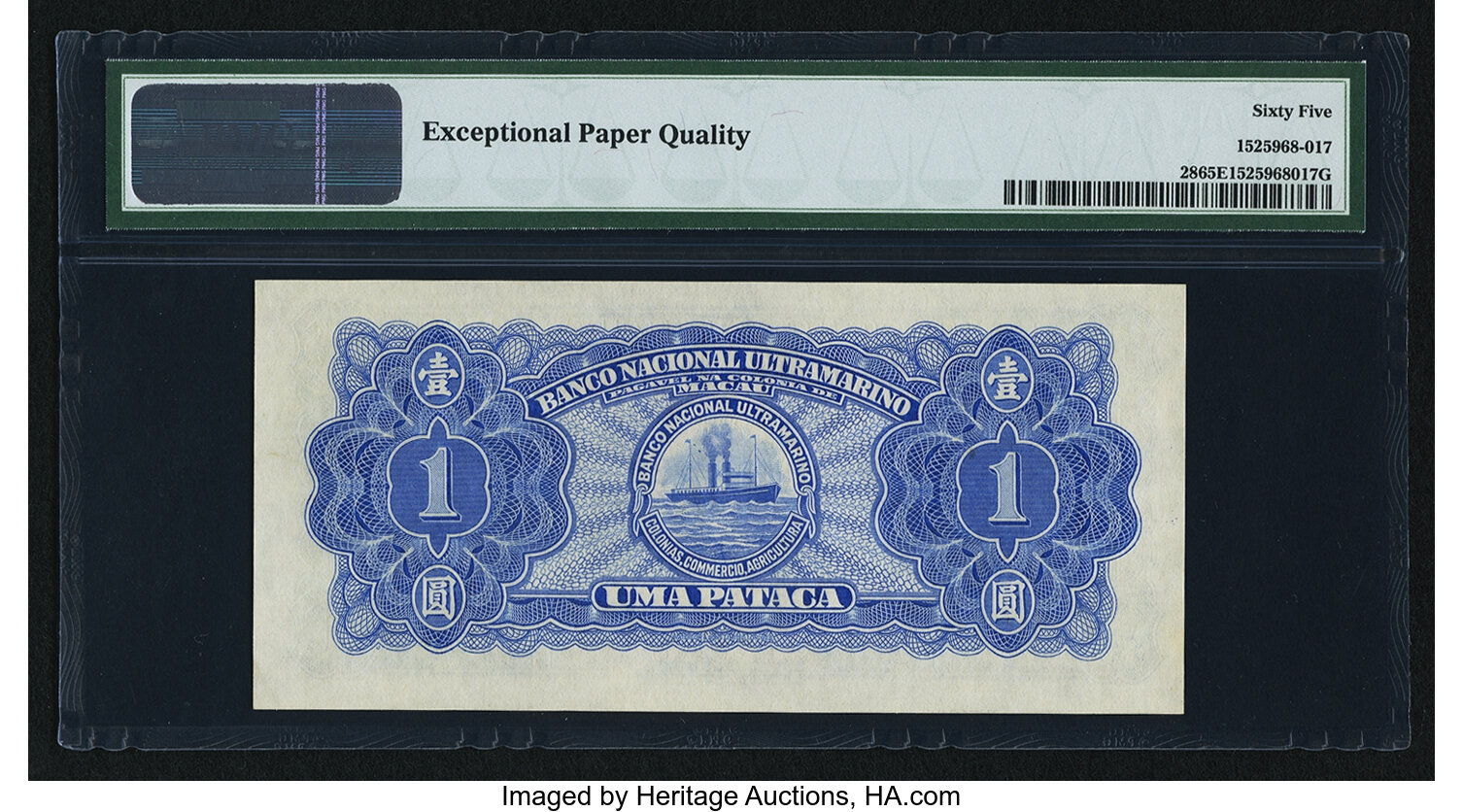 image for: Macau  1 pataca (B028c)