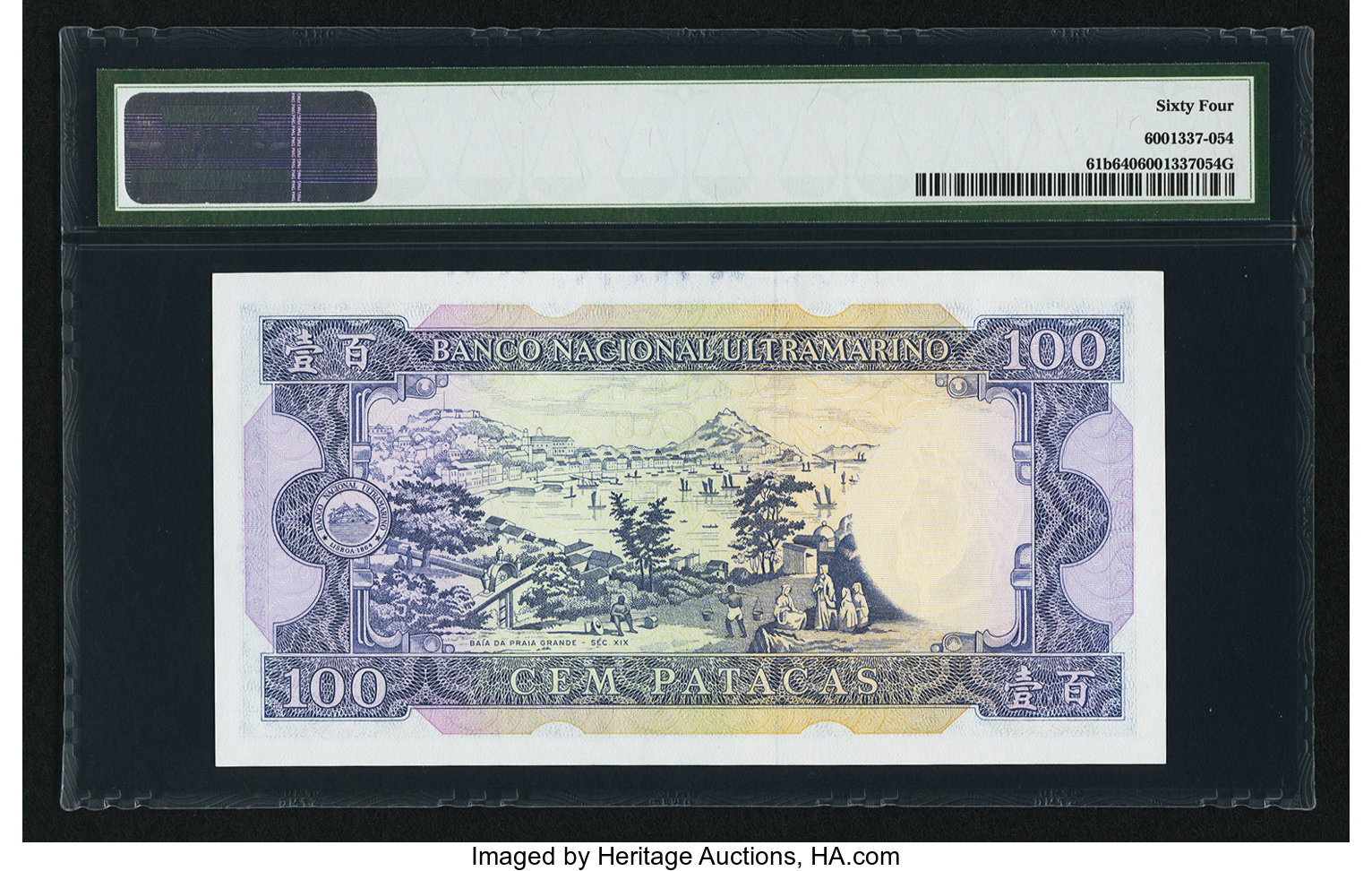 image for: Macau  100 patacas (B058c)