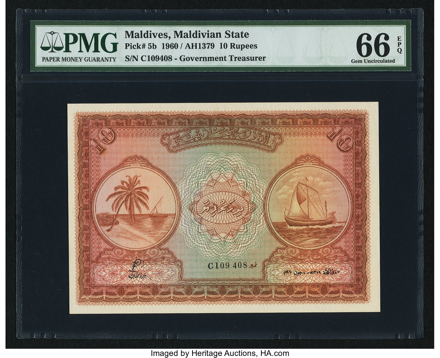 image for: Maldives  10 rufiyaa (B105a)