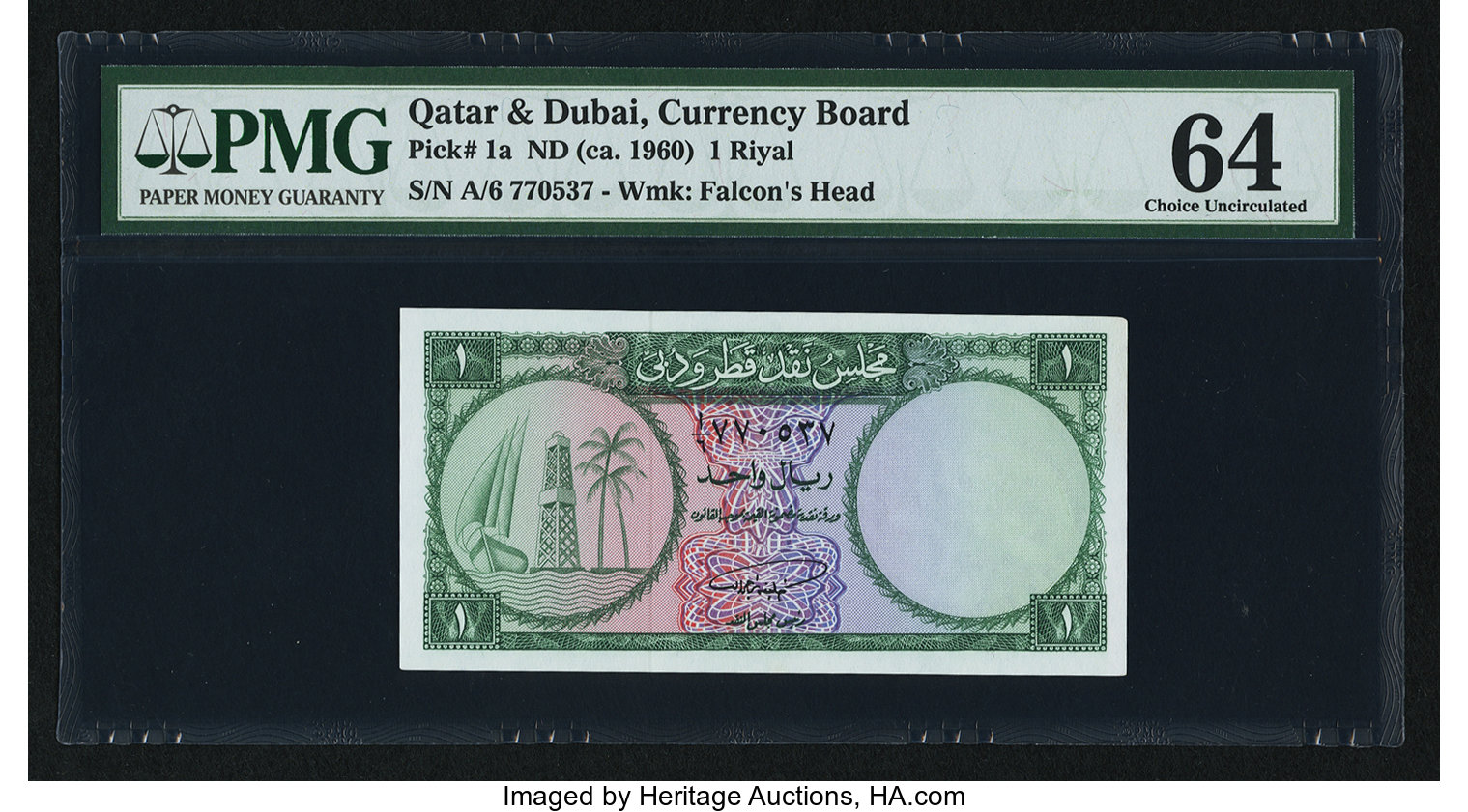 image for: Qatar and Dubai  1 riyal (B101a)