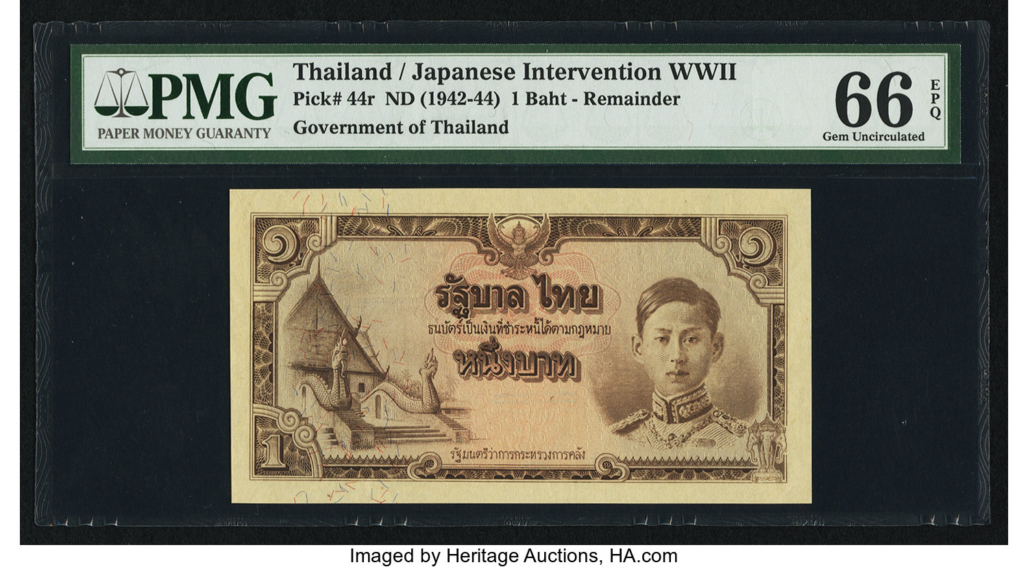 image for: Thailand  1 ??? (baht) (B110a)