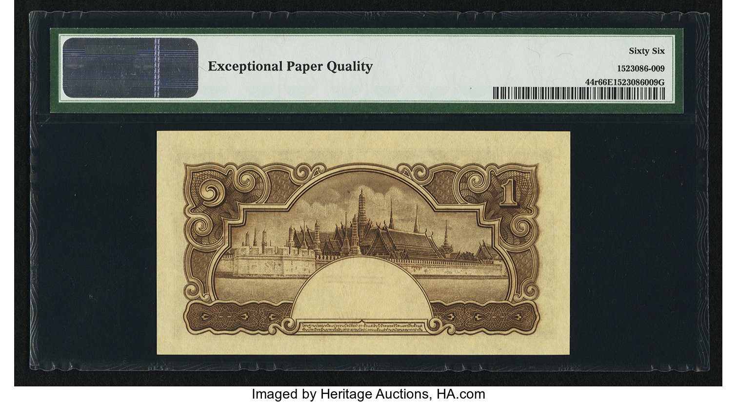 image for: Thailand  1 ??? (baht) (B110r)