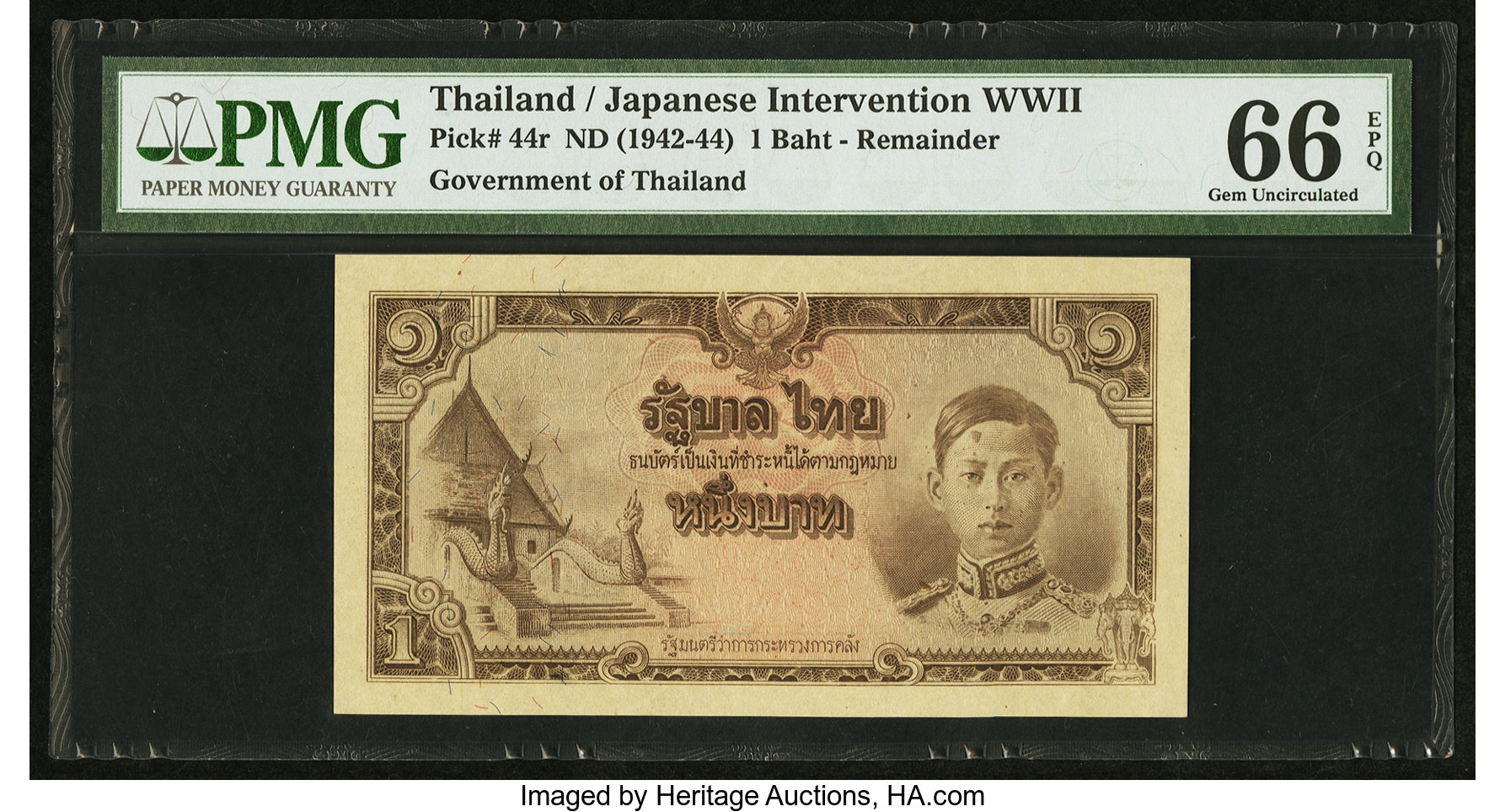image for: Thailand  1 ??? (baht) (B110a)