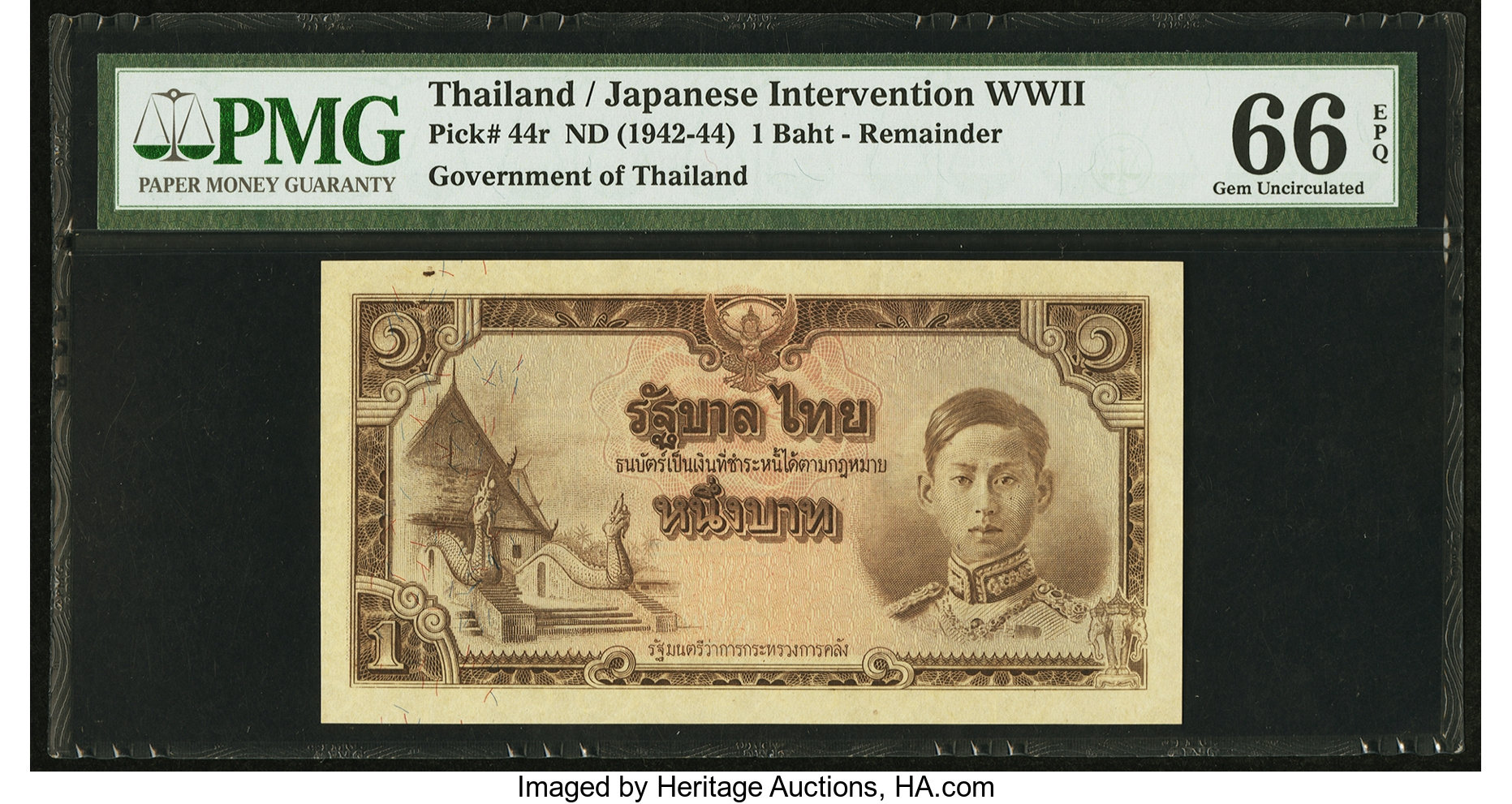 image for: Thailand  1 ??? (baht) (B110cs1)
