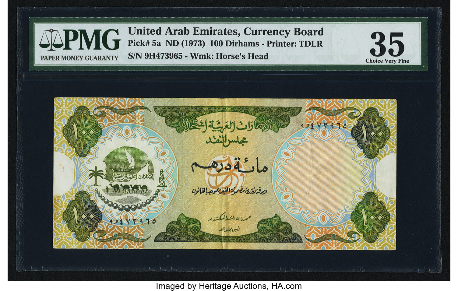 image for: United Arab Emirates  100 dirhams (B105a)