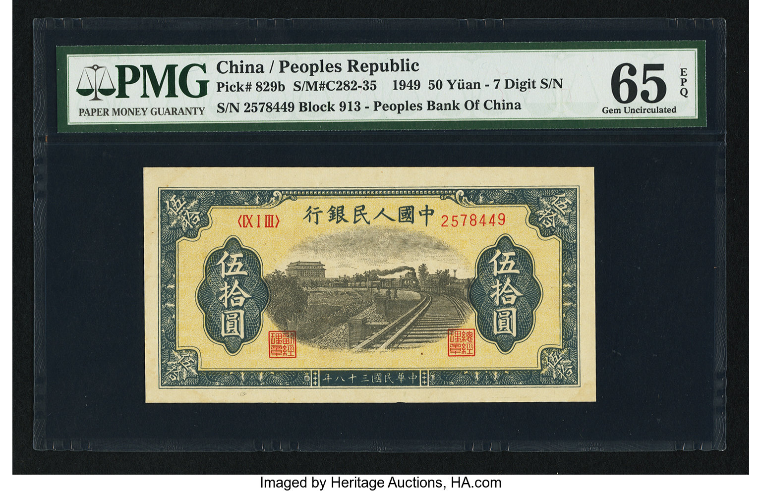 image for: China National Banks  ??? (50 yuan)(B4026ap)