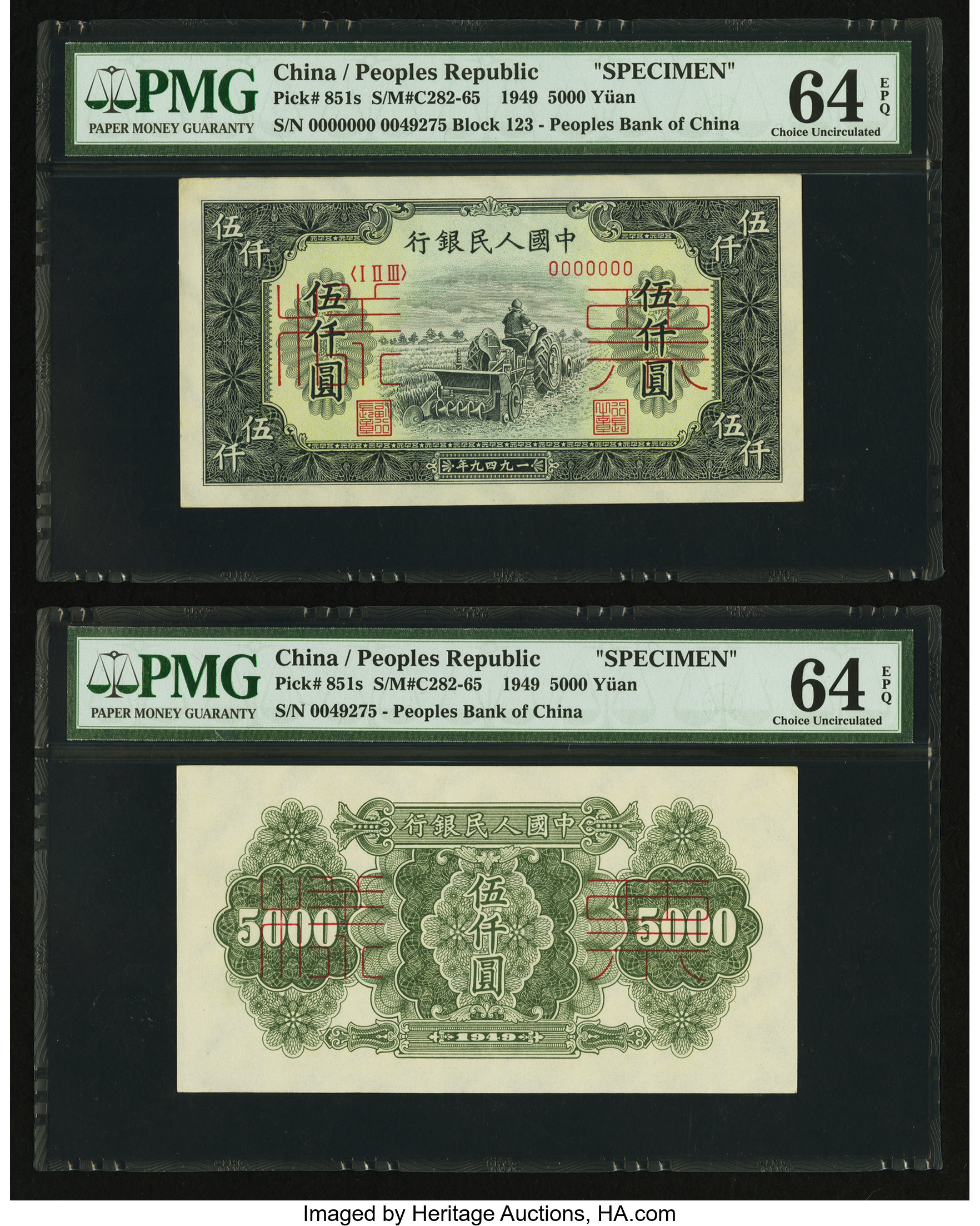 image for: China National Banks  ??? (5,000 yuan)(B4056as)