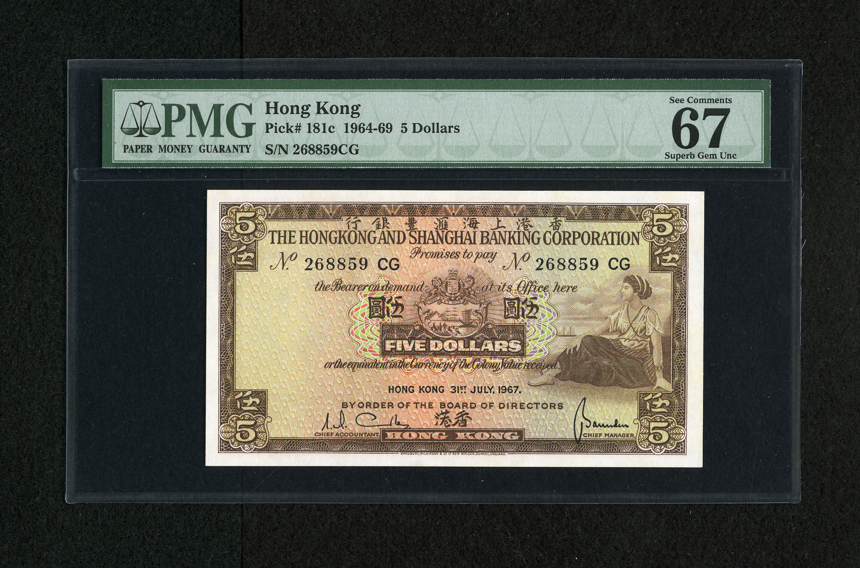 image for: Hong Kong  5 dollars (B662j)