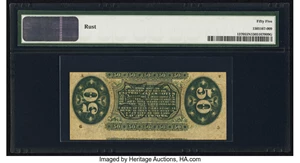 image for: Fr. 1370 50¢ Third Issue Justice PMG About Uncirculated 55 Net....