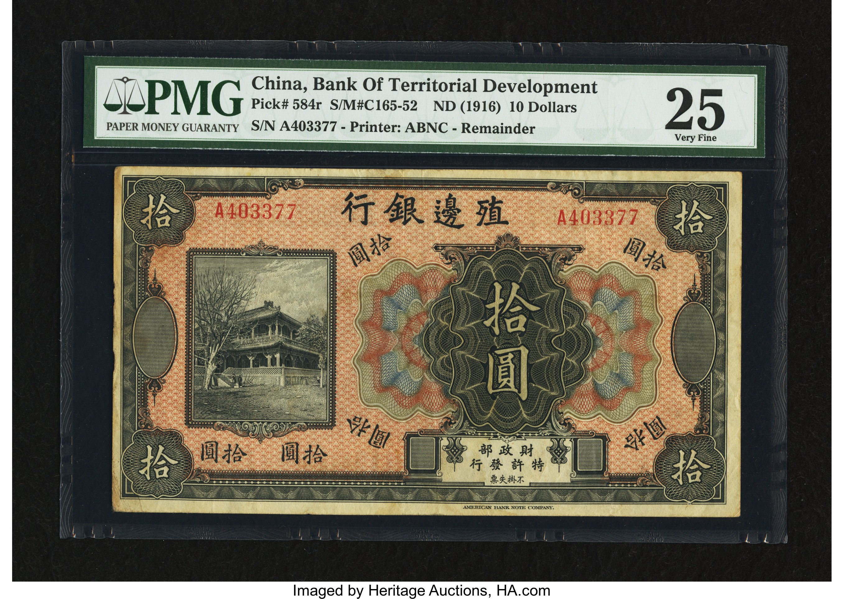 image for: China National Banks  10 dollars(B2013e)