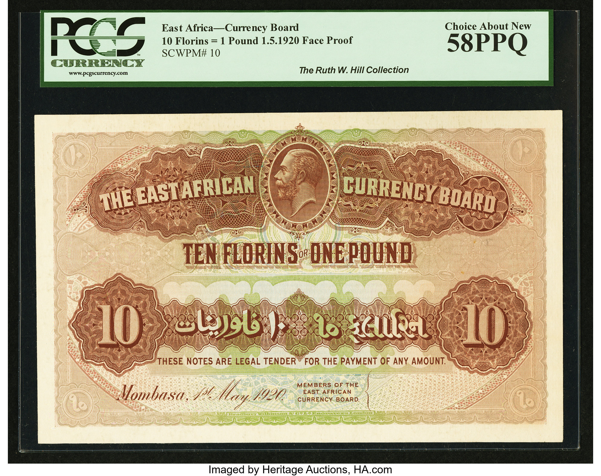 image for: East Africa  10 florins = 1 pound(B204ap)