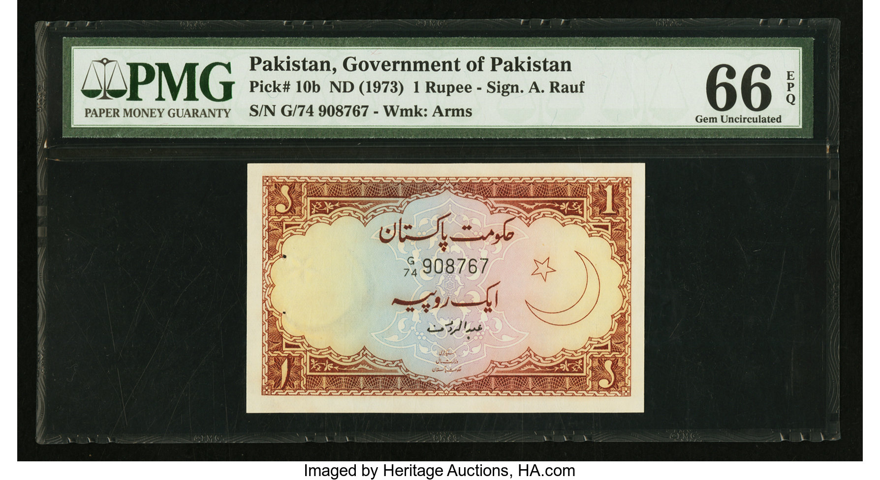 image for: Pakistan  1 rupee (B113z)