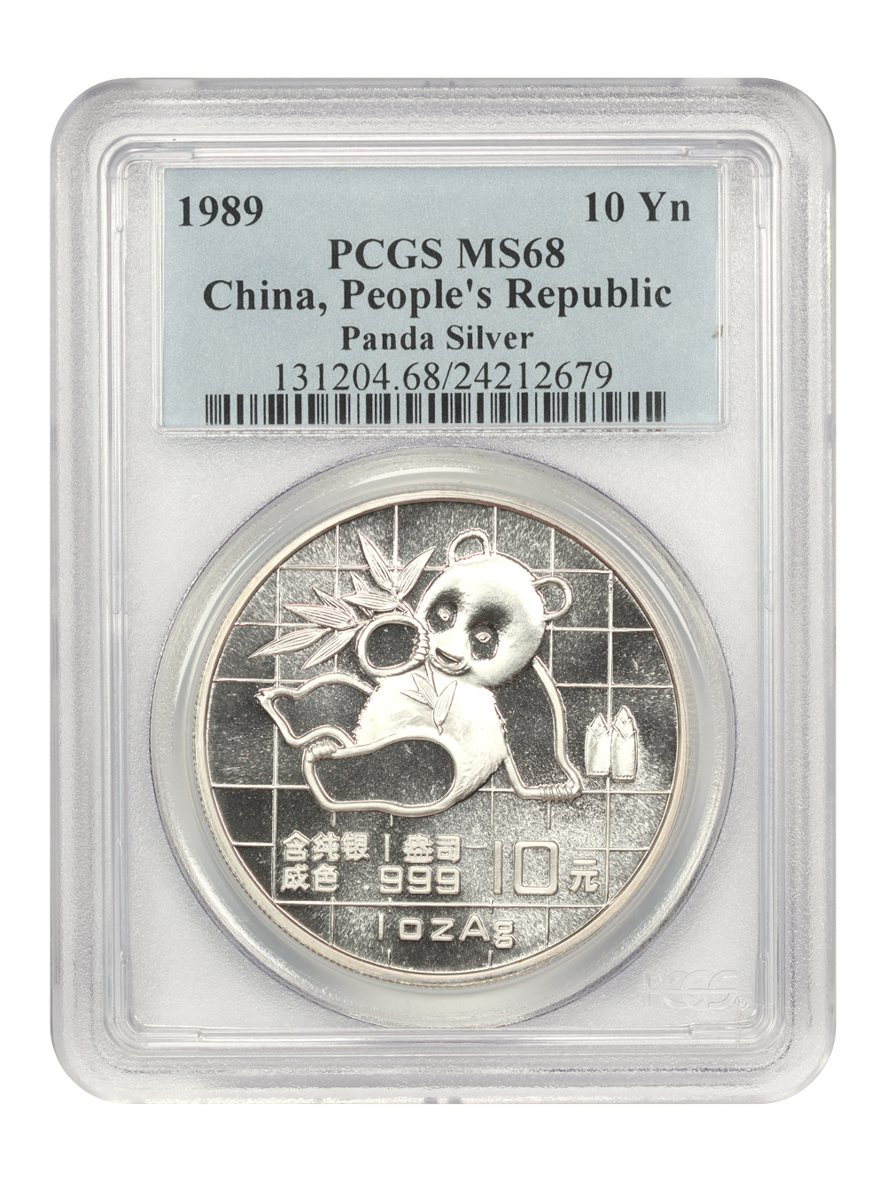 1989 S10Y 1oz Silver, Panda MS (PAN109A) MS65 thumbnail 3