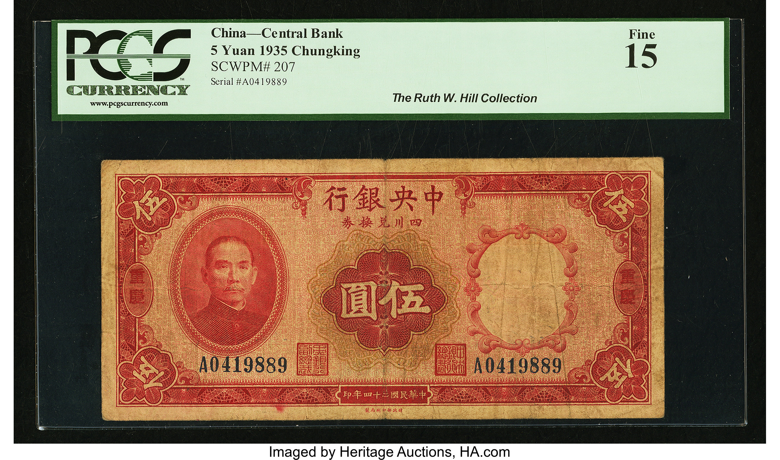  Horizontal black 本様 ovpt front; horizontal red hollow SPECIMEN ovpt back; all-zero s/n Confirmed place of issue: 00, CK 