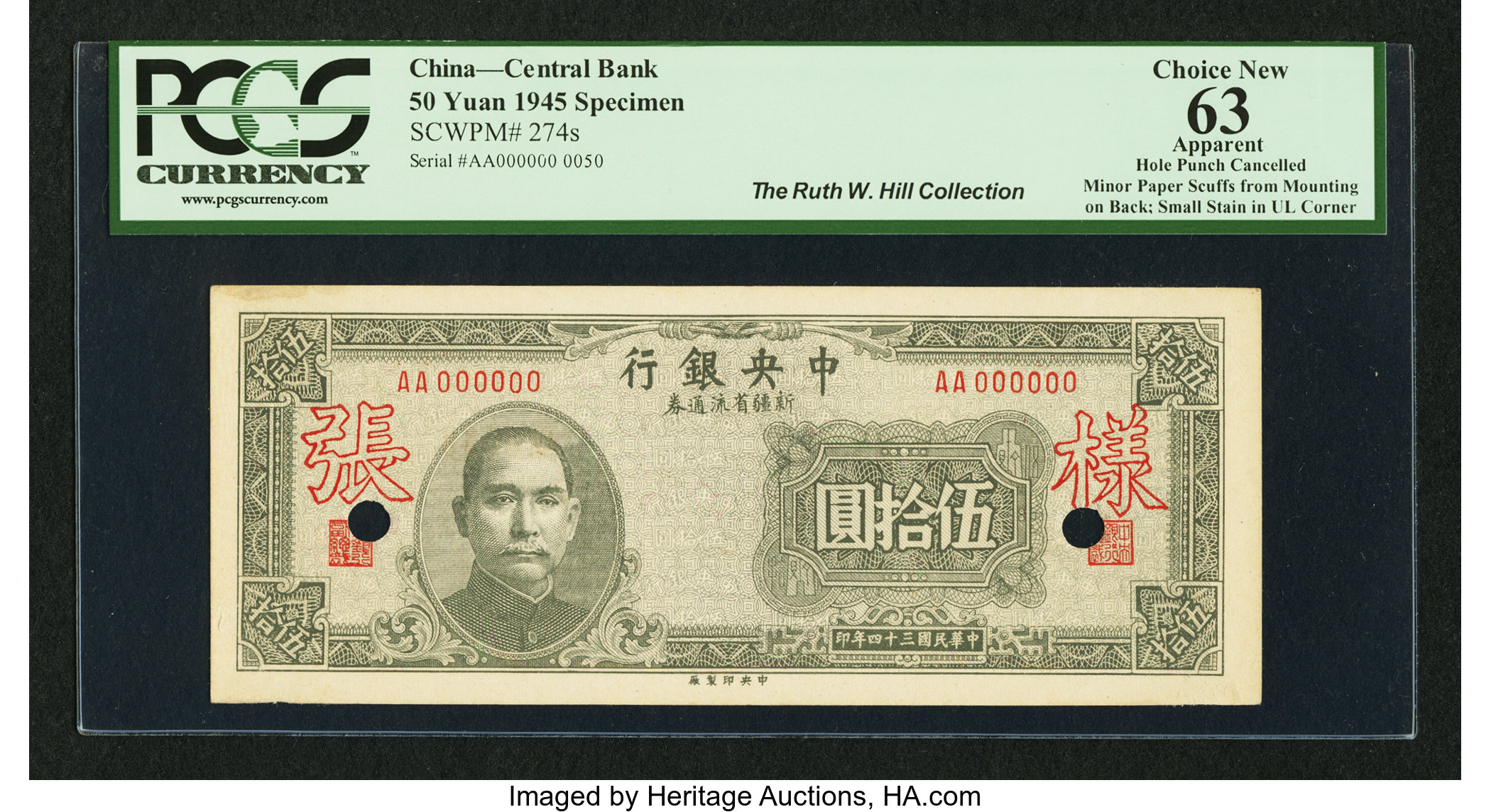  年四十三國民華中 (1945) Sig 15b: Tian/Li Prefix AA - BC 