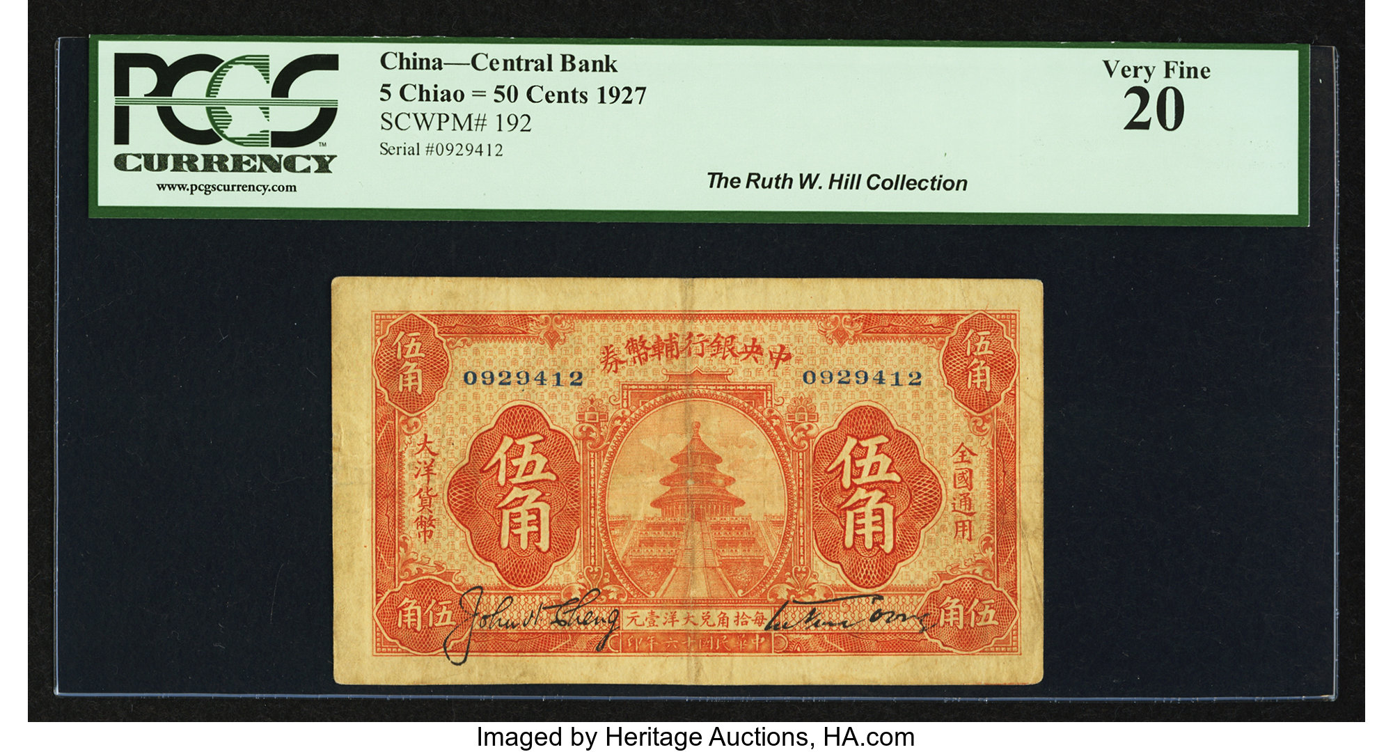  Sig 9: Huang/Li Prefix SG, SH; prefix/suffix S/Y, SB/B - SX/D Confirmed place of issue: SH 