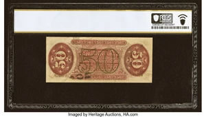 image for: Fr. 1328 50¢ Third Issue Spinner PCGS Banknote Superb Gem Unc 67 PPQ....