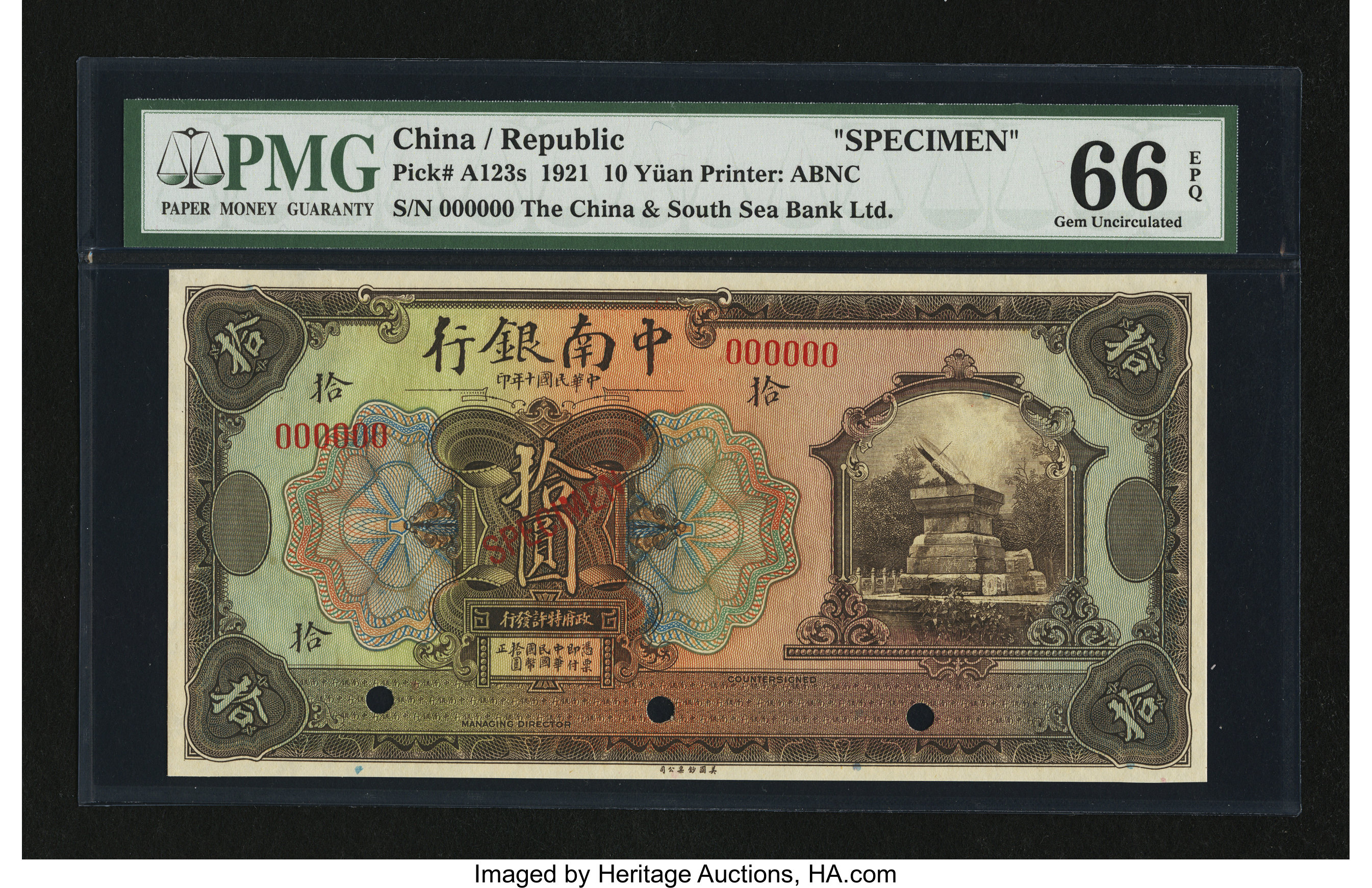  Horizontal red 本様 ovpt front/back; no sig ; all-zero s/n Confirmed place of issue: 00 