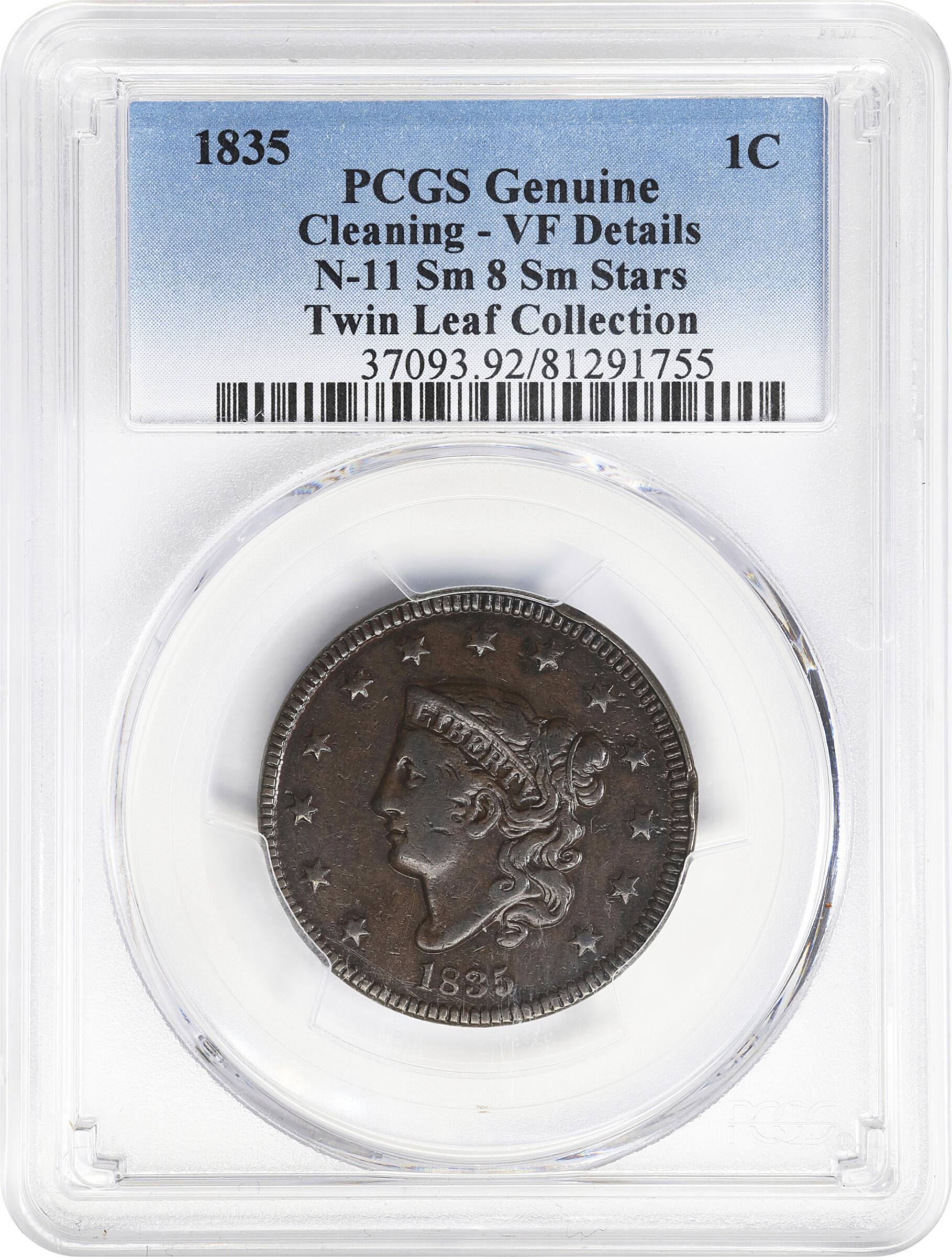 1835 1c Small 8, Small Stars, N-11 MS BN F12 BN thumbnail 6