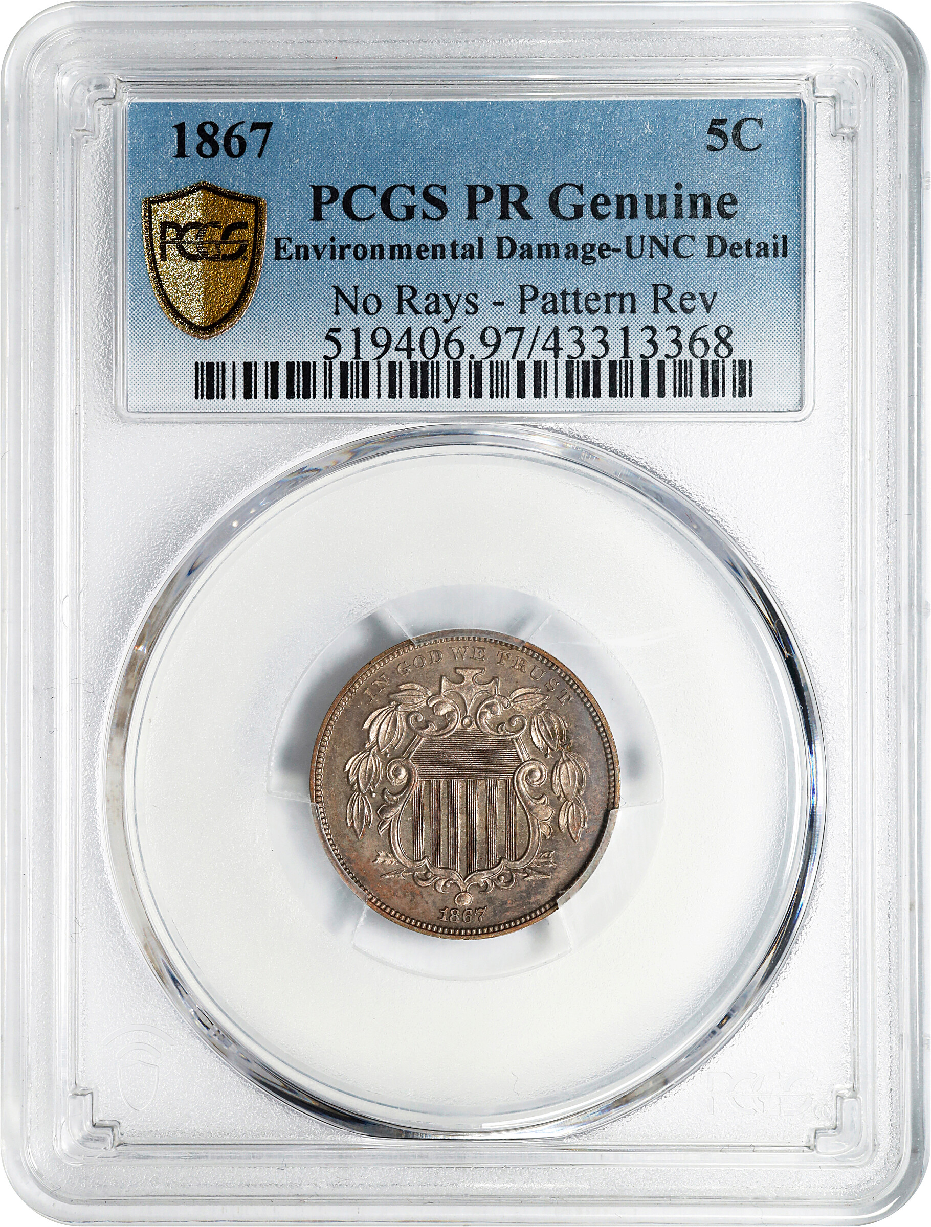 1867 5c No Rays, Pattern Reverse, FS-1902 PR thumbnail 8