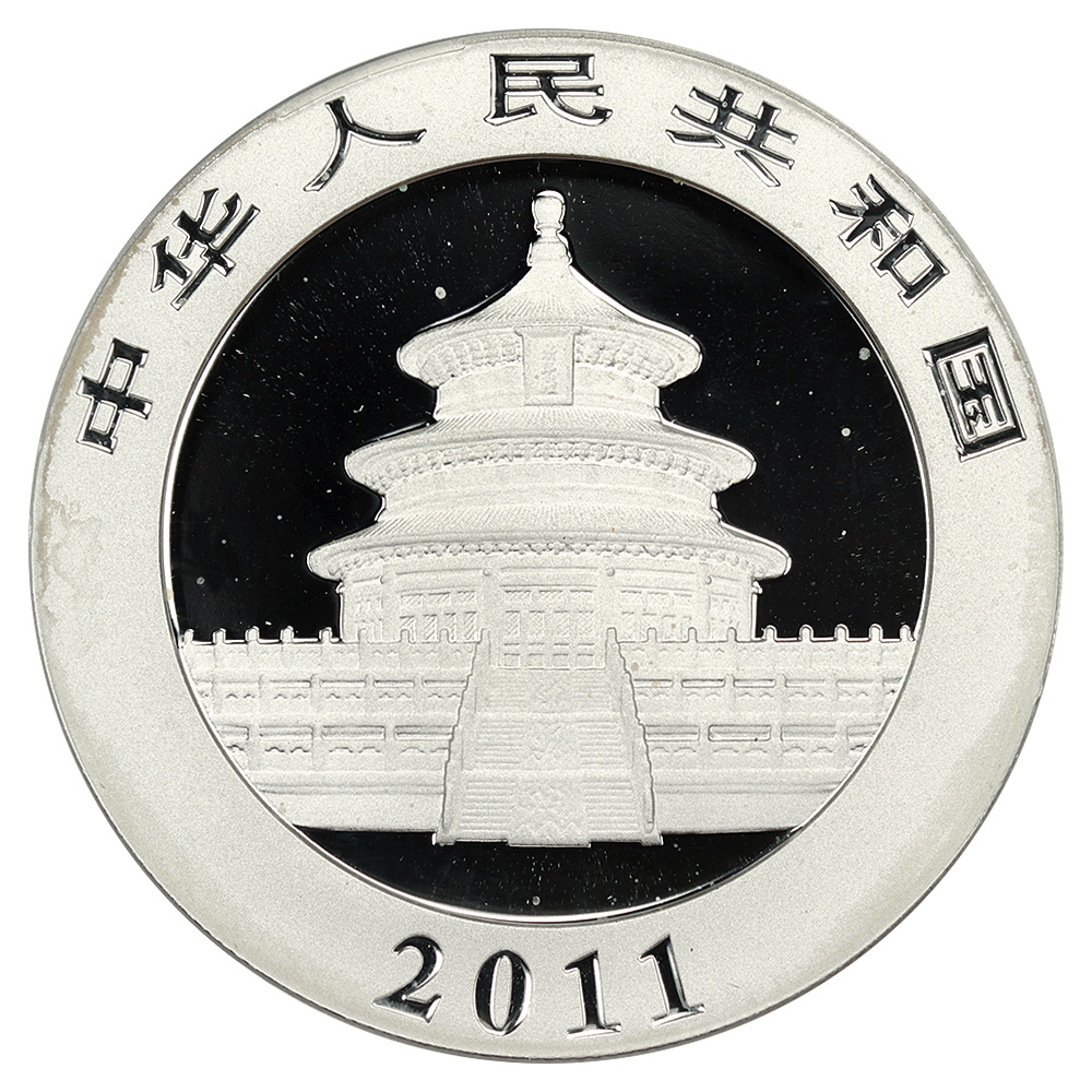 Panda 1oz Silver S10Y 1989- [Type] MS66 thumbnail 10