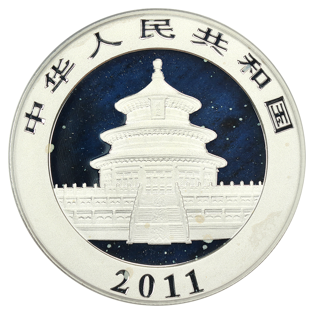 2011 S10Y 1oz Silver, Panda MS (PAN543A) OGP thumbnail 14