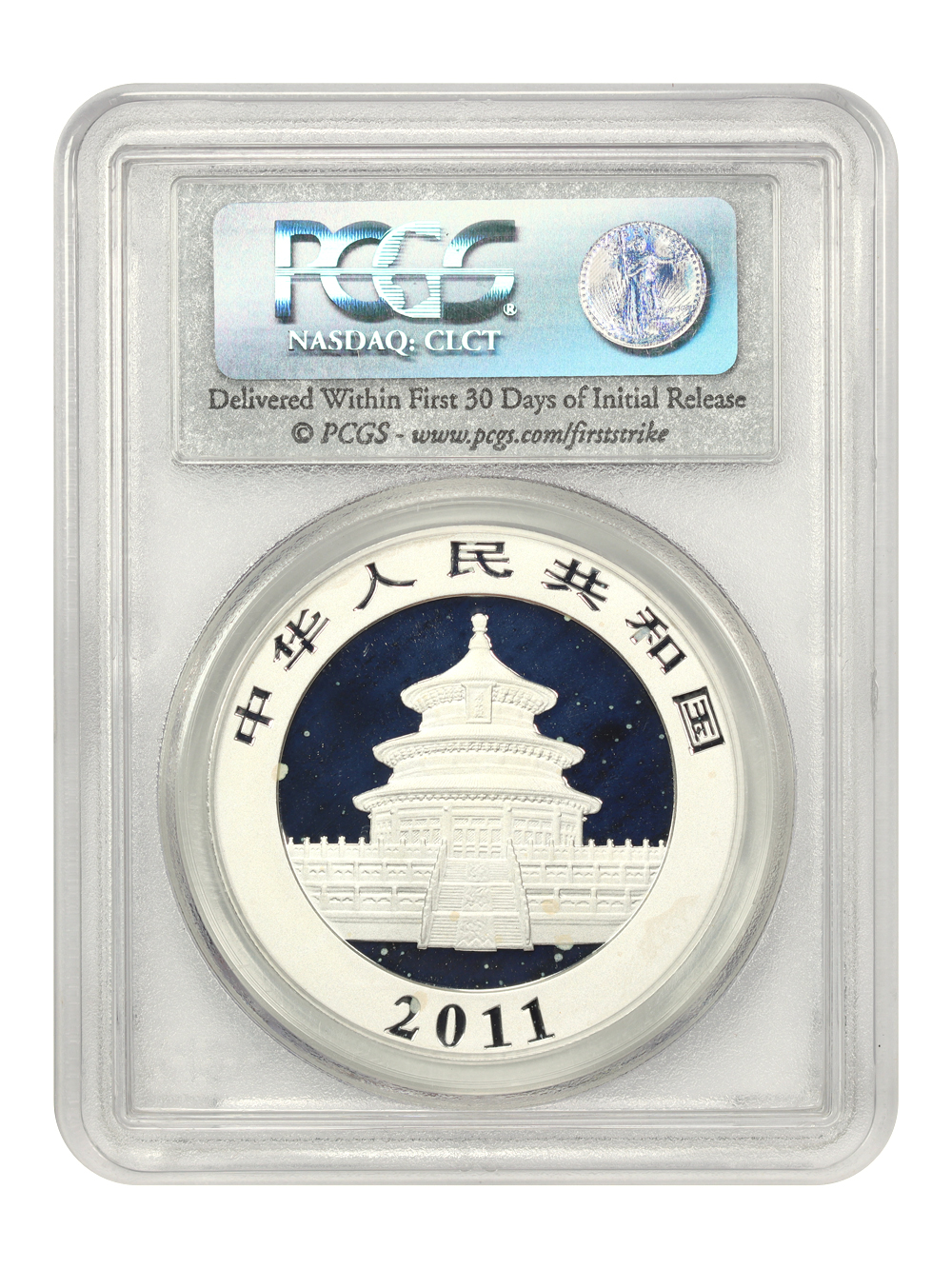 2011 S10Y 1oz Silver, Panda MS (PAN543A) OGP thumbnail 16