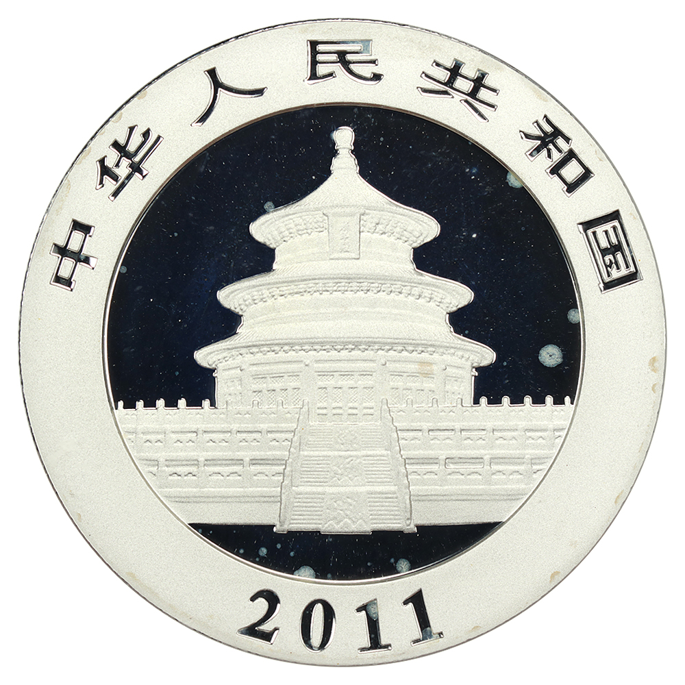 2011 S10Y 1oz Silver, Panda MS (PAN543A) OGP thumbnail 18