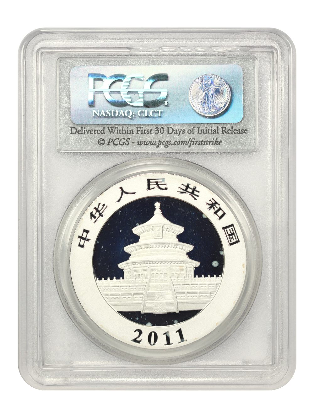 2011 S10Y 1oz Silver, Panda MS (PAN543A) OGP thumbnail 20