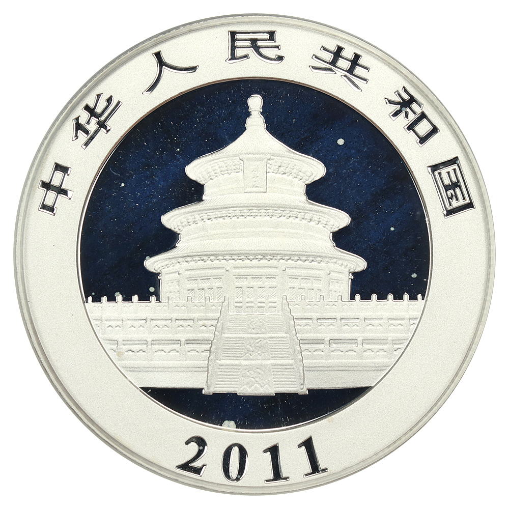 2011 S10Y 1oz Silver, Panda MS (PAN543A) OGP thumbnail 22