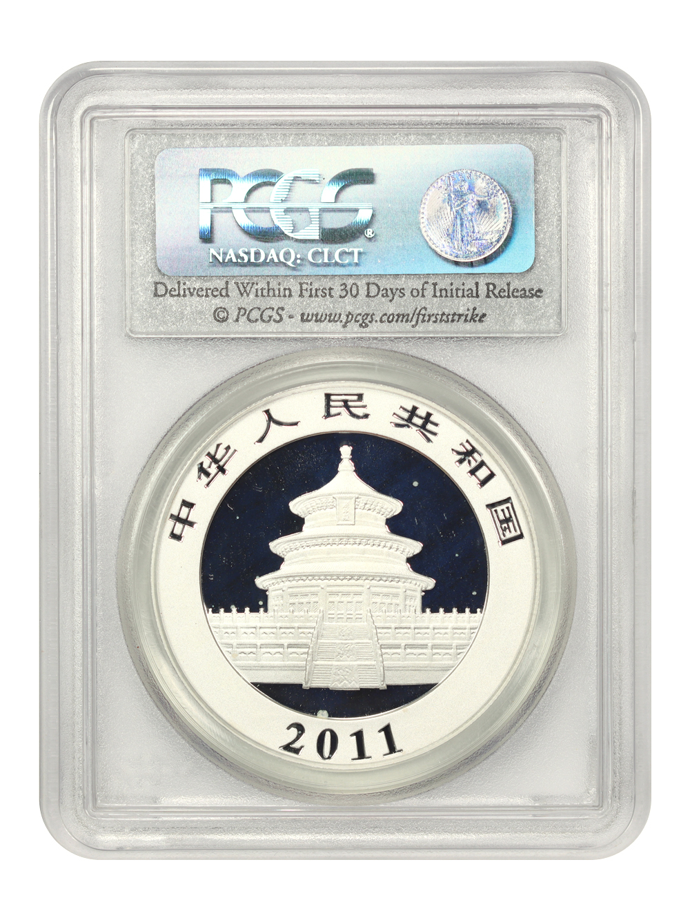 2011 S10Y 1oz Silver, Panda MS (PAN543A) OGP thumbnail 24
