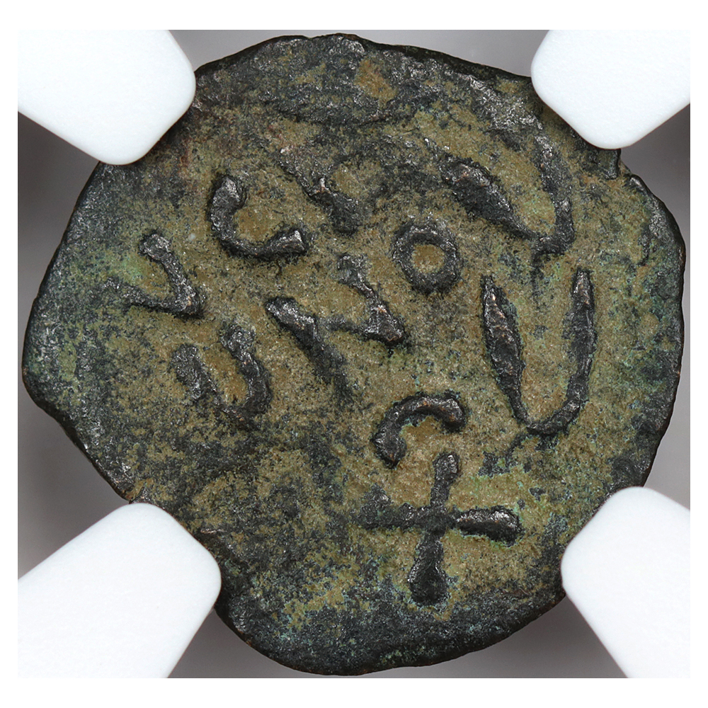 1786 Copper Connecticut, Mailed Bust, Hercules MS BN VF20 BN thumbnail 2
