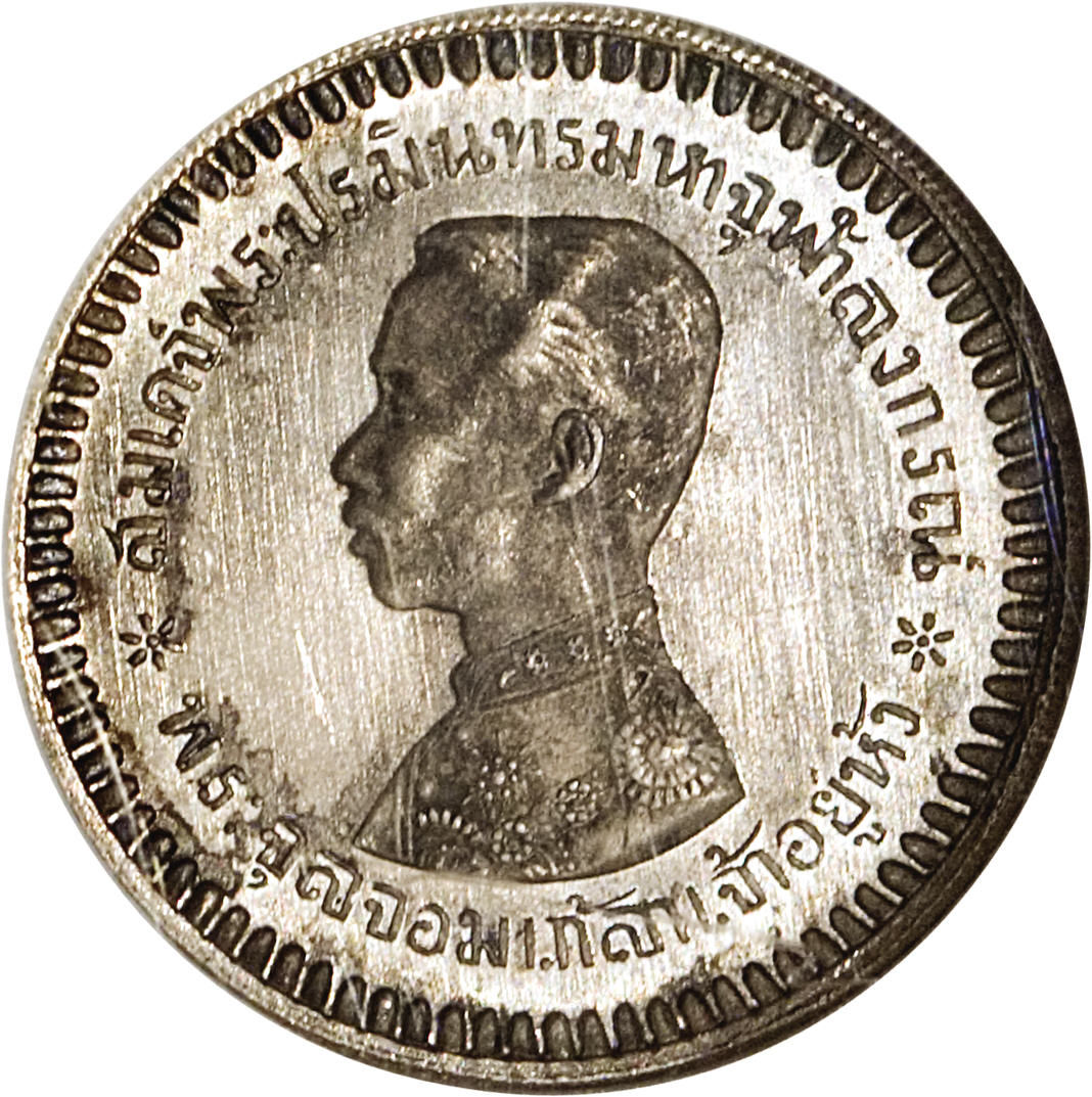 1876-1900 1 Fu MS