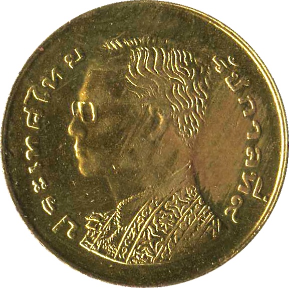 (1977-2520) 25 Sa พ.ศ. ๒๕๒๐; round ๒ round ๐ MS