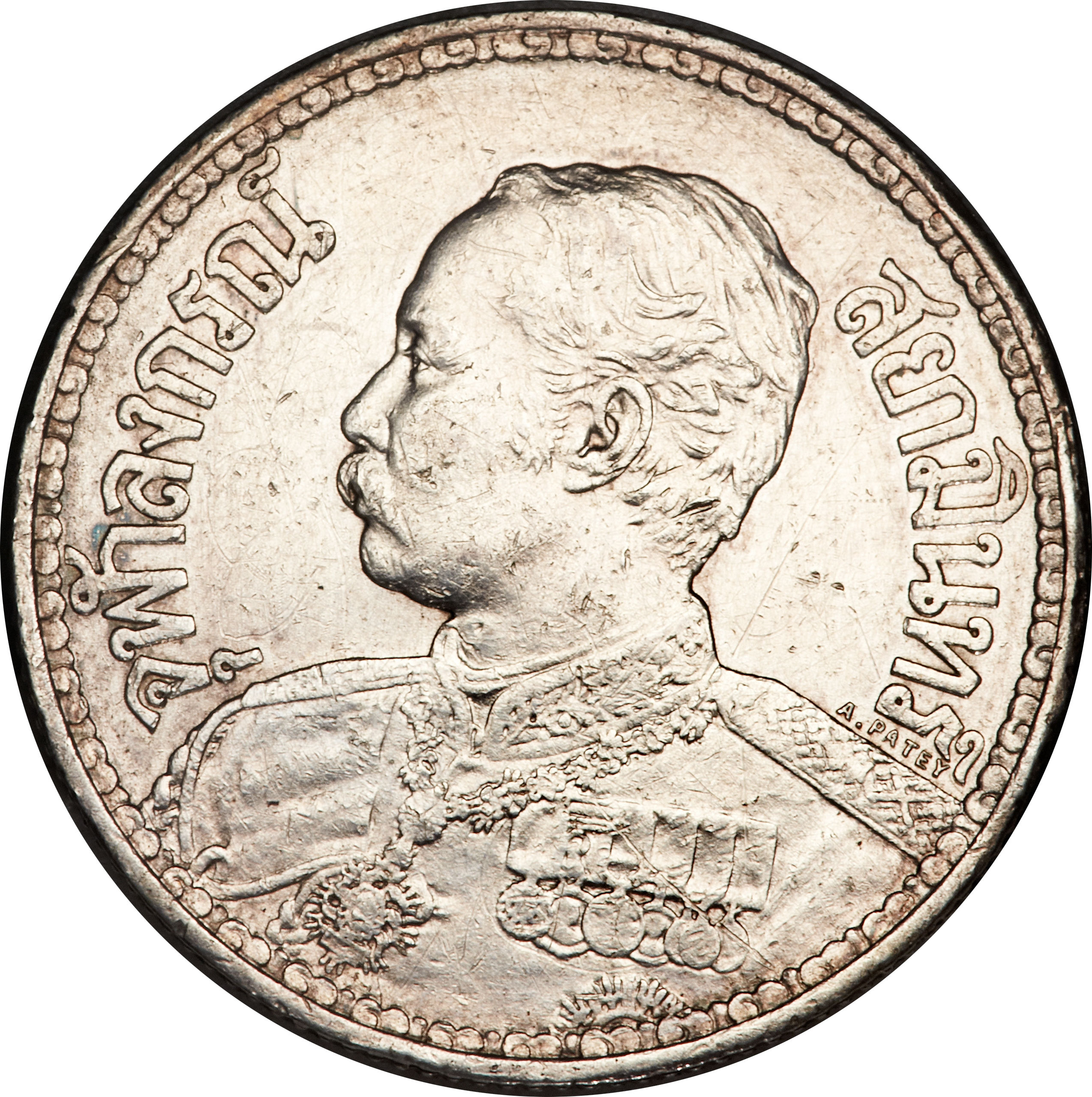 (1908-127) 1 Ba ร.ศ.๑๒๗ MS