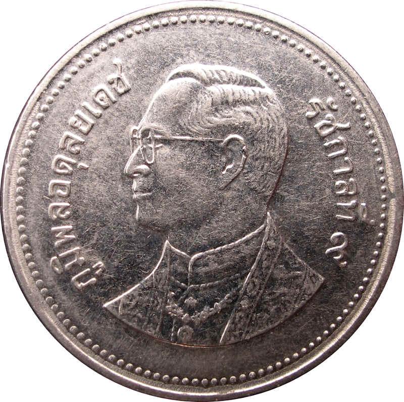 (2005-2548) 2 Ba พ.ศ.๒๕๔๘; Royal Canadian Mint MS