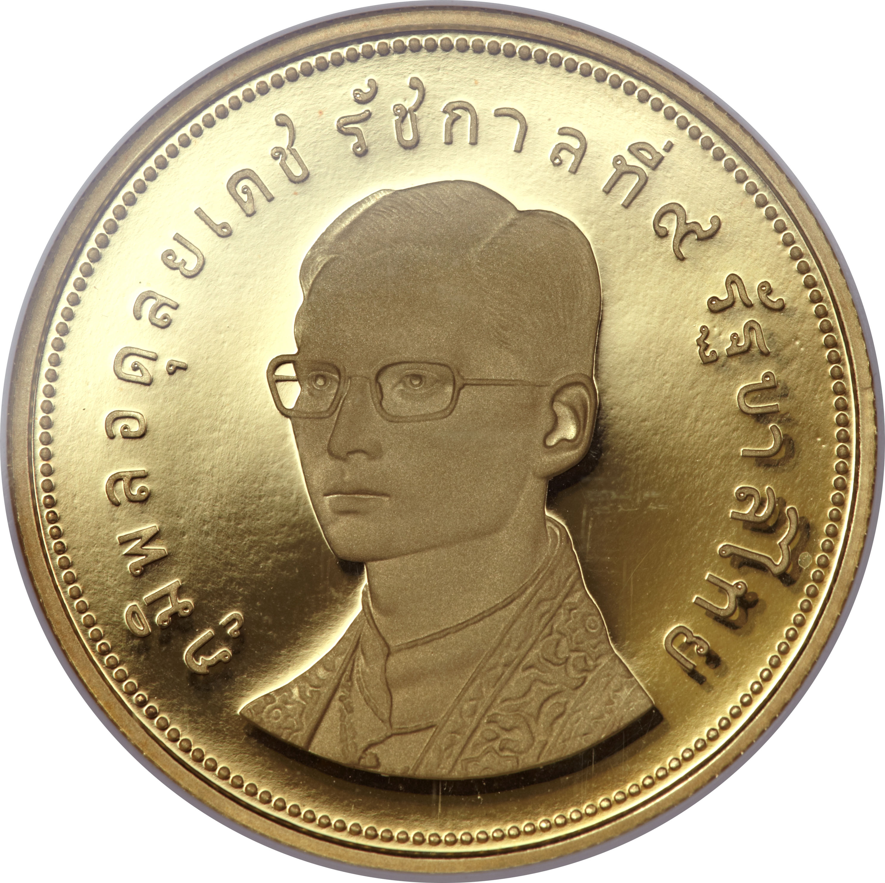 (1974-2517) 5000 Ba พ.ศ.๒๕๑๗ MS