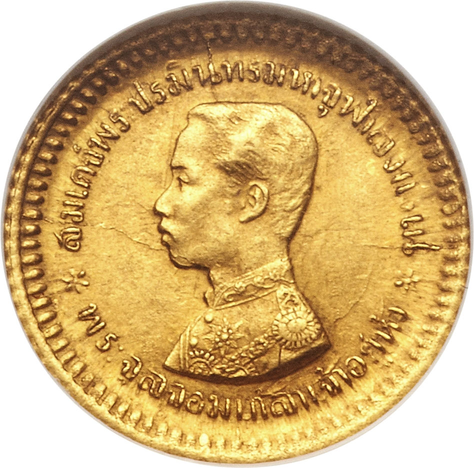 1876-1876 1 Fu MS