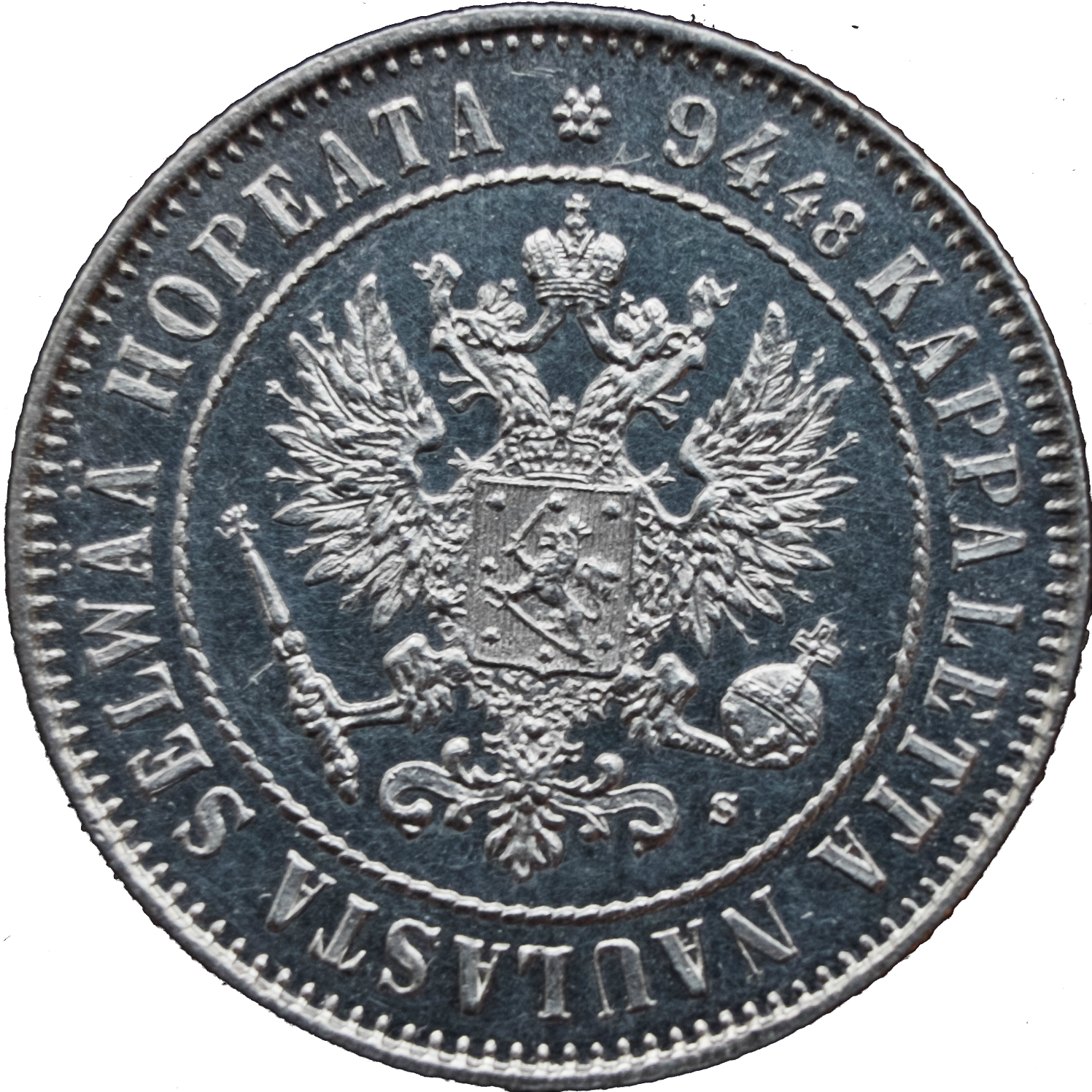 1872 1 Ma MS