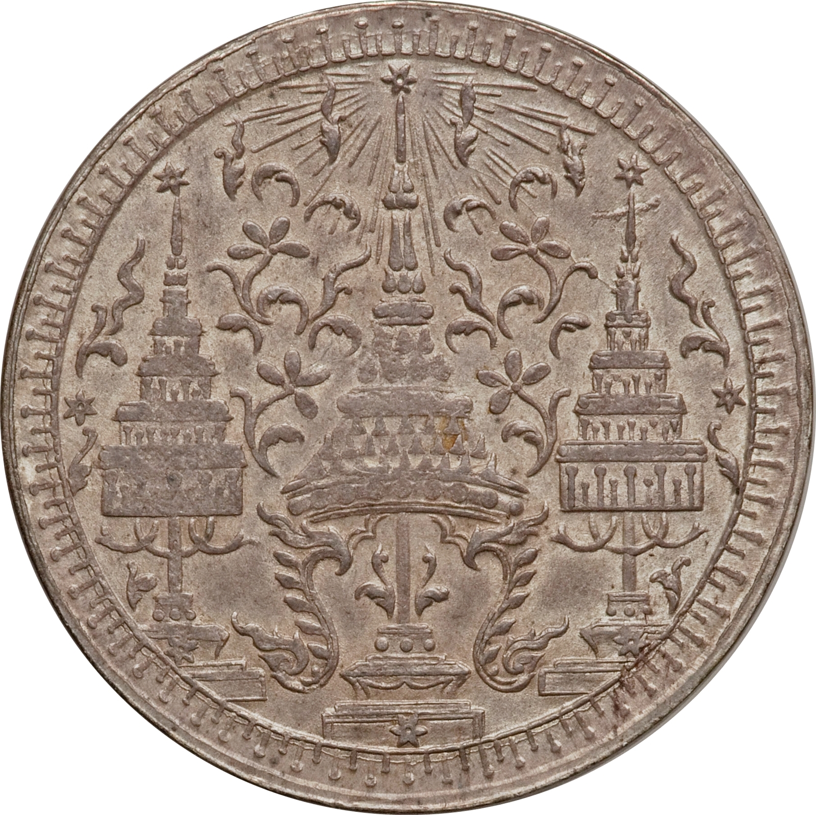 1860-1860 1 Ba MS