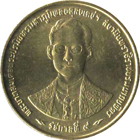 (1996-2539) 25 Sa พ.ศ.๒๕๓๙ MS