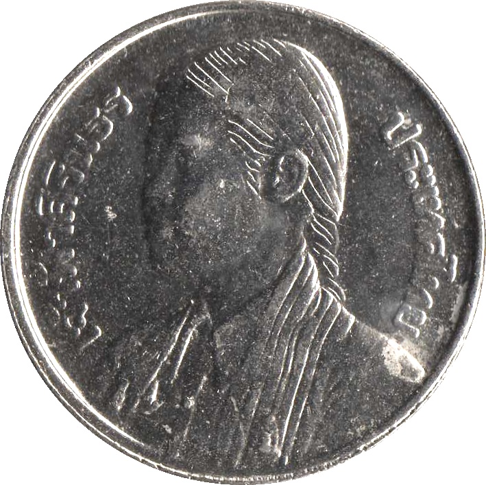 (1977-2520) 1 Ba พ.ศ.๒๕๒๐ MS