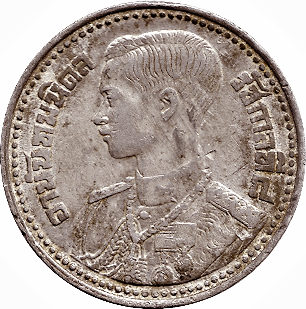 (1946-2489) 50 Sa พ.ศ.๒๔๘๙ (actually struck BE2489/1946 to BE2493/1950) MS