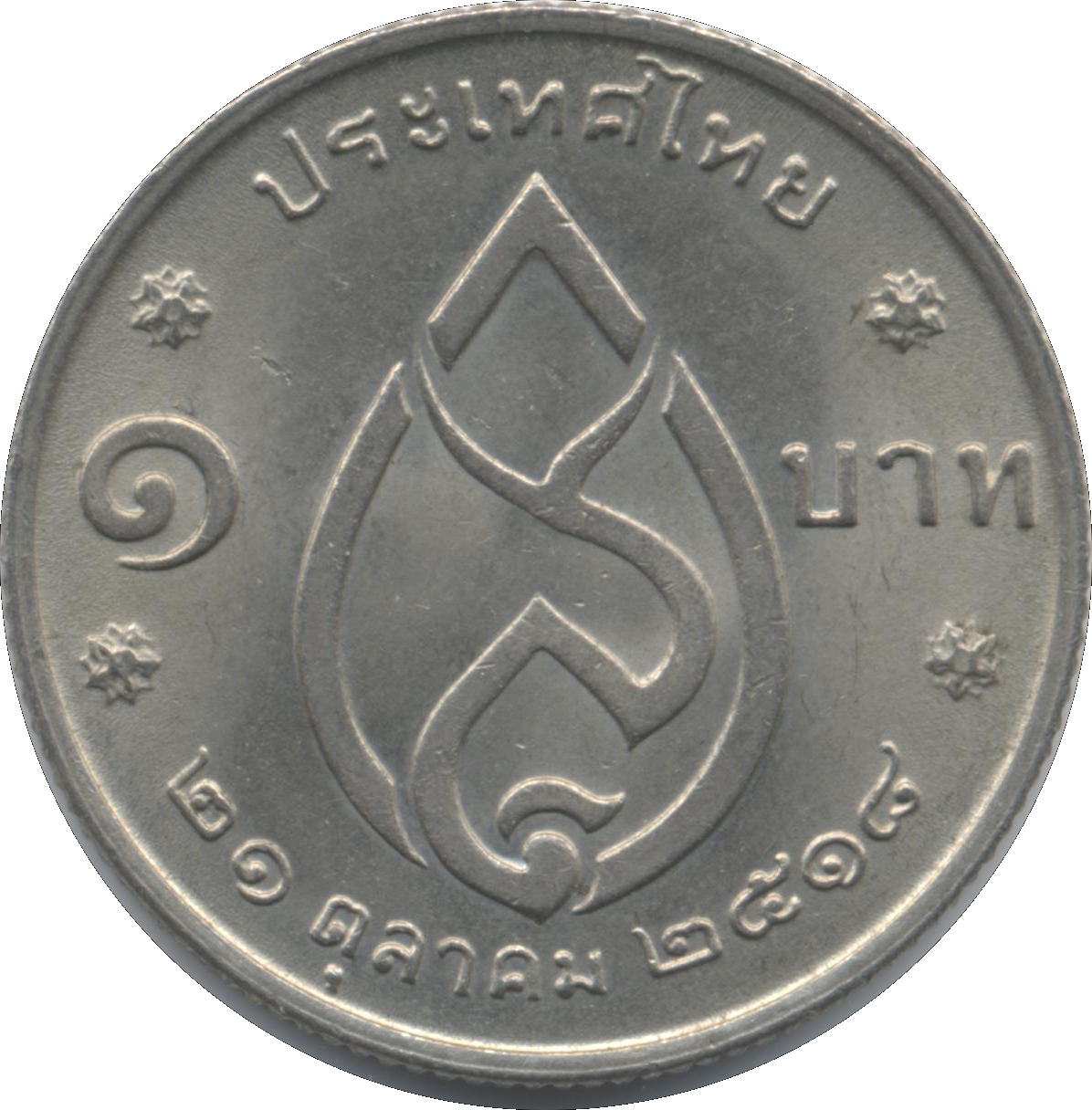 2011 20 Eu Brilliant Uncirculated MS